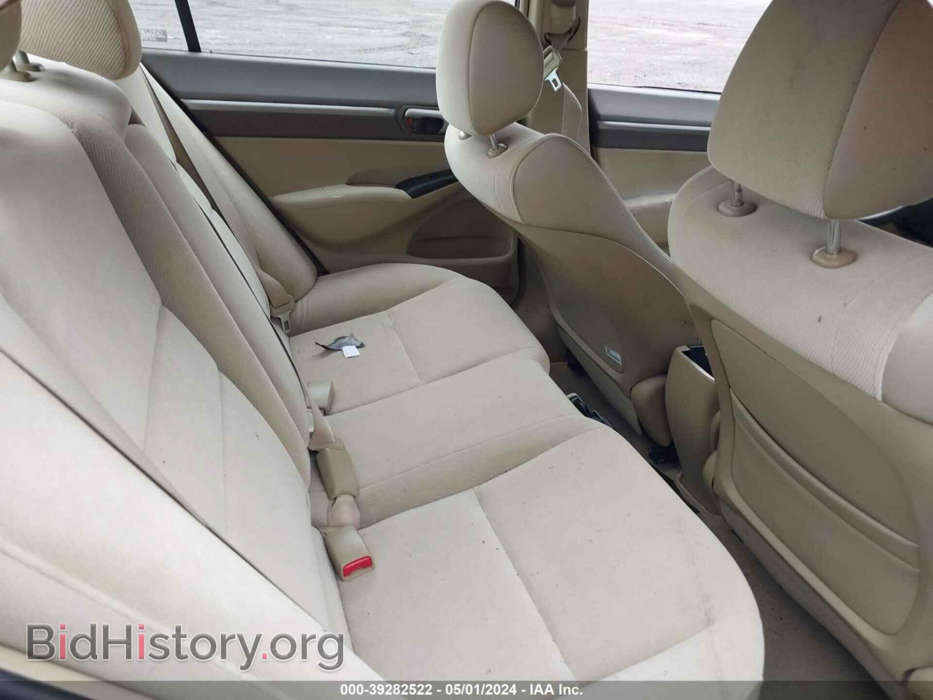 2006 HONDA CIVIC - VIN: JHMFA16896S002660 - Фото 8