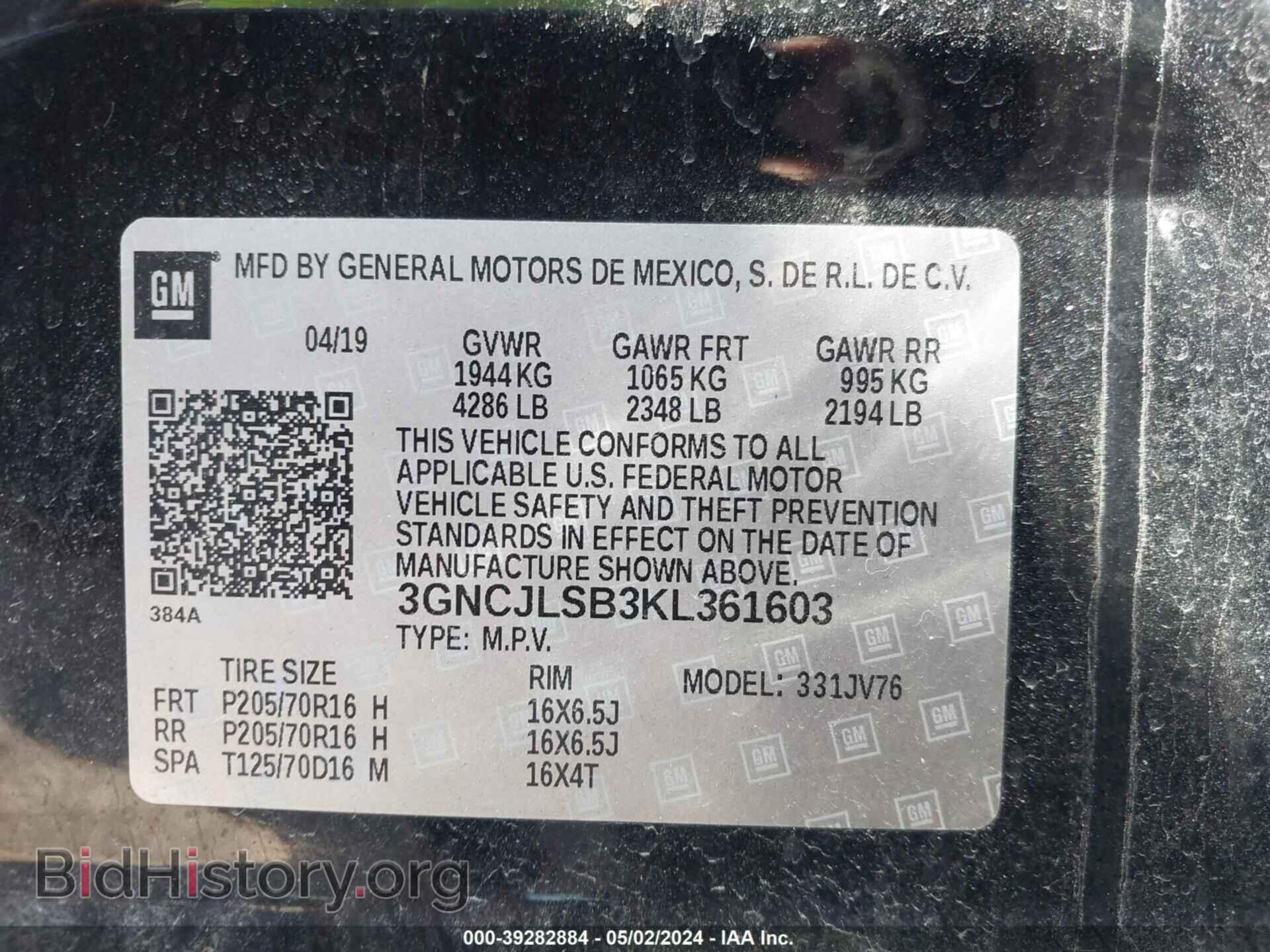 2019 CHEVROLET TRAX - VIN: 3GNCJLSB3KL361603 - Фото 9
