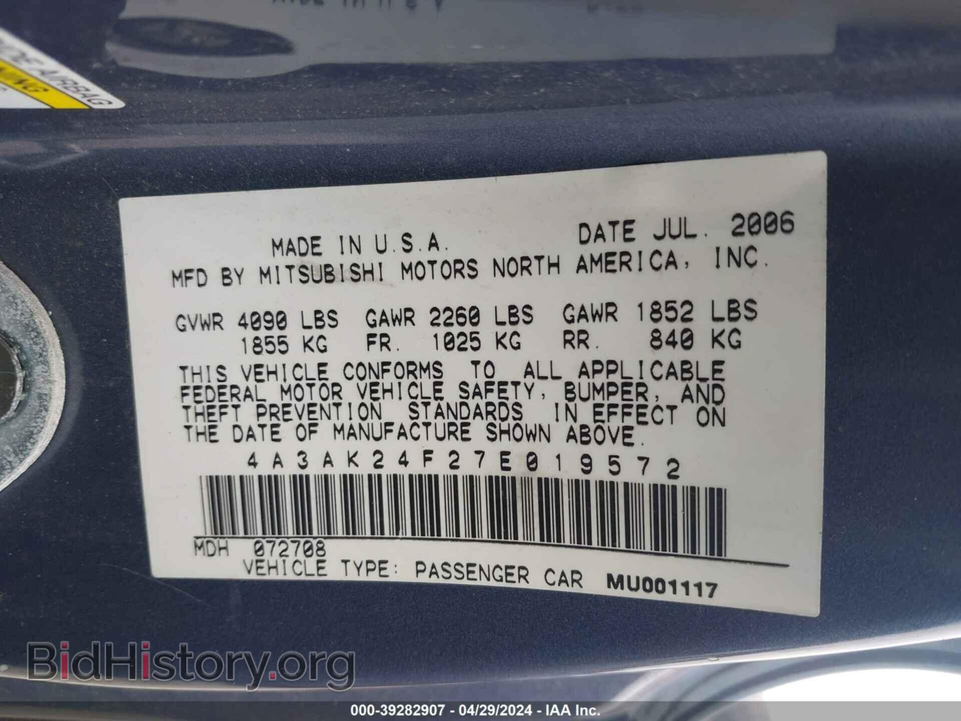 2007 MITSUBISHI ECLIPSE - VIN: 4A3AK24F27E019572 - Фото 9