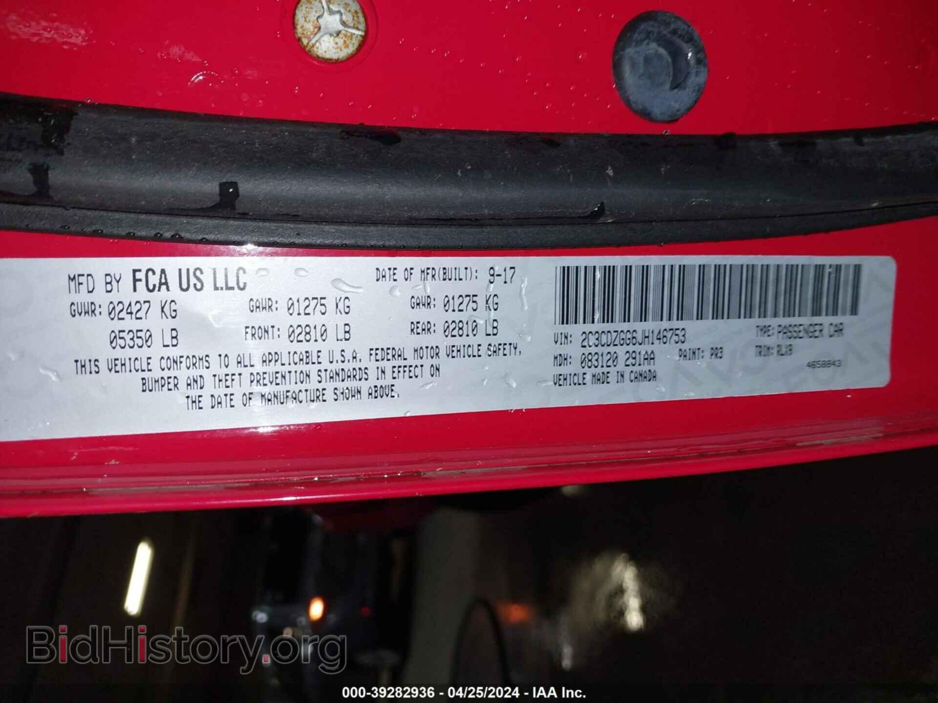 2018 DODGE CHALLENGER - VIN: 2C3CDZGG6JH146753 - Фото 9