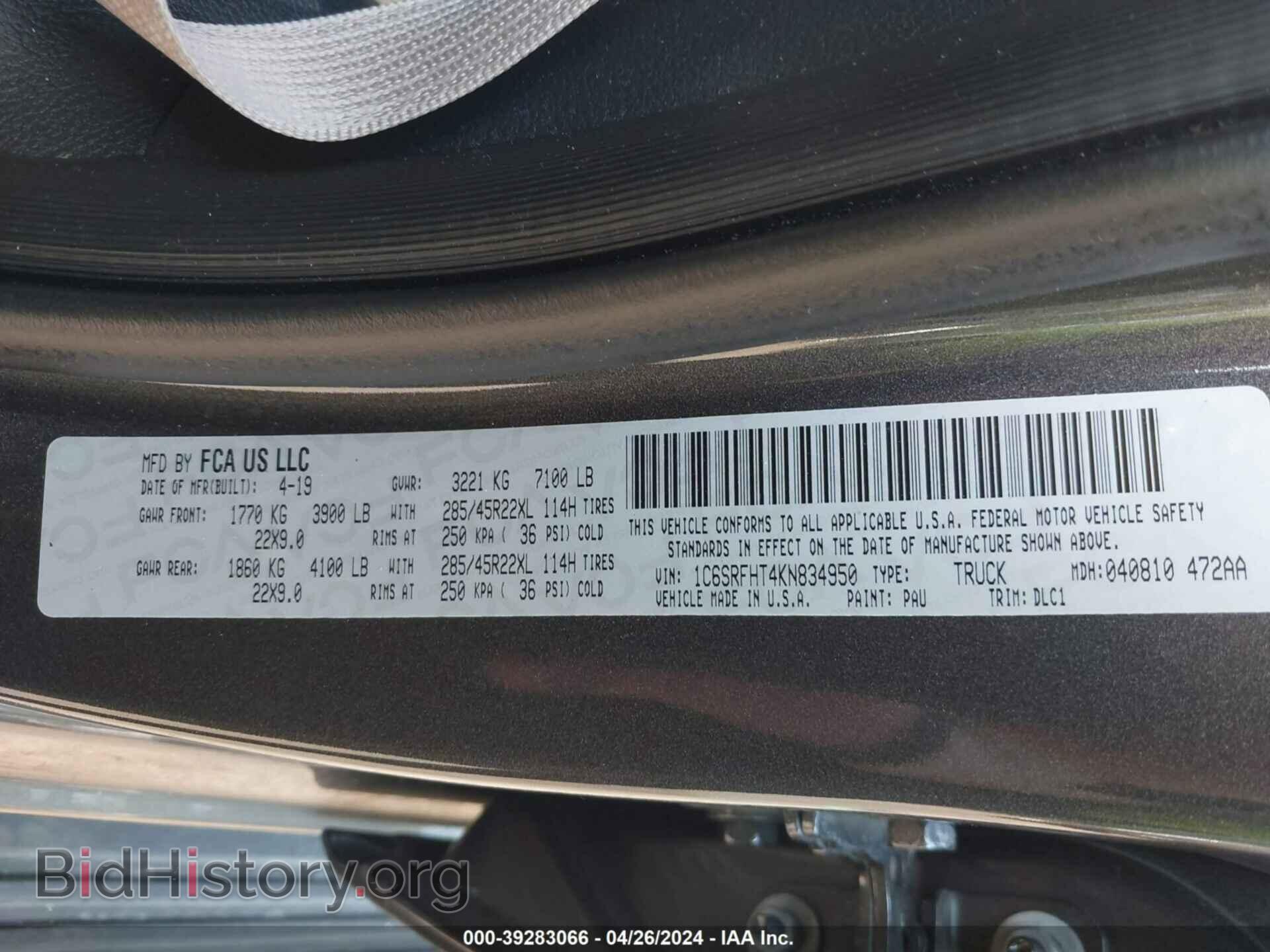 2019 RAM 1500 - VIN: 1C6SRFHT4KN834950 - Фото 9