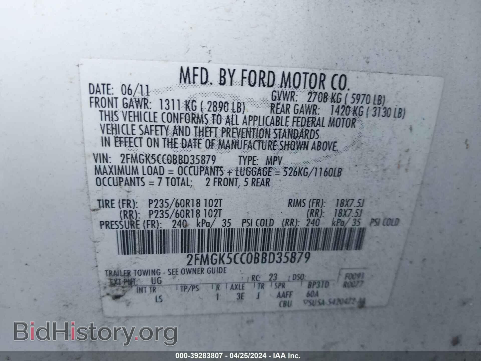 2011 FORD FLEX - VIN: 2FMGK5CC0BBD35879 - Фото 9