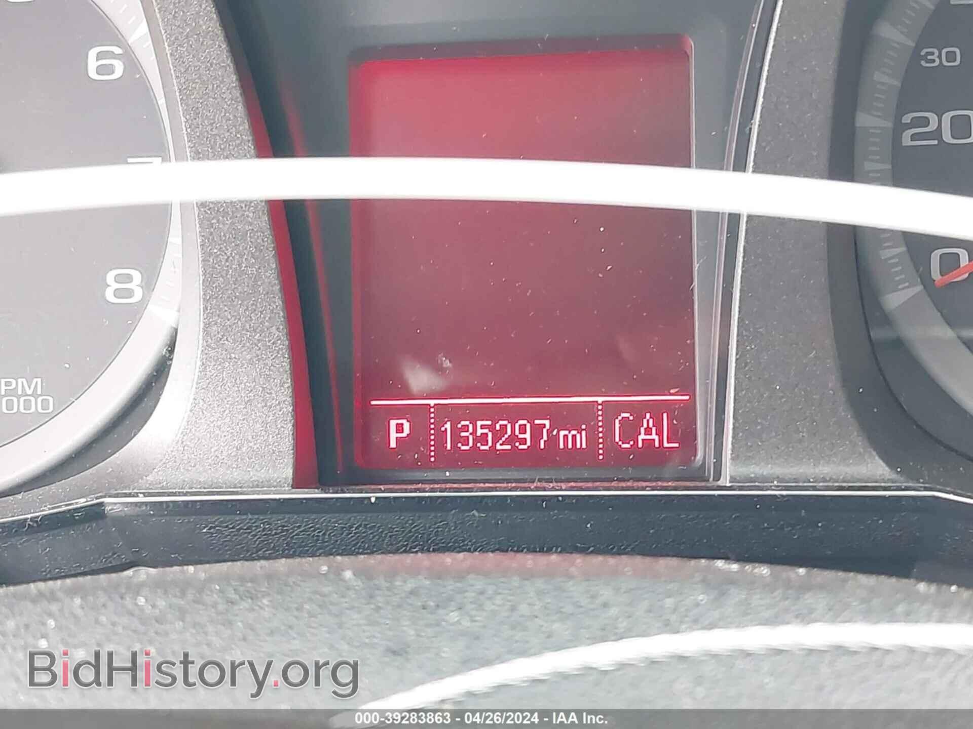 2014 GMC TERRAIN - VIN: 2GKALMEK2E6350553 - Фото 7