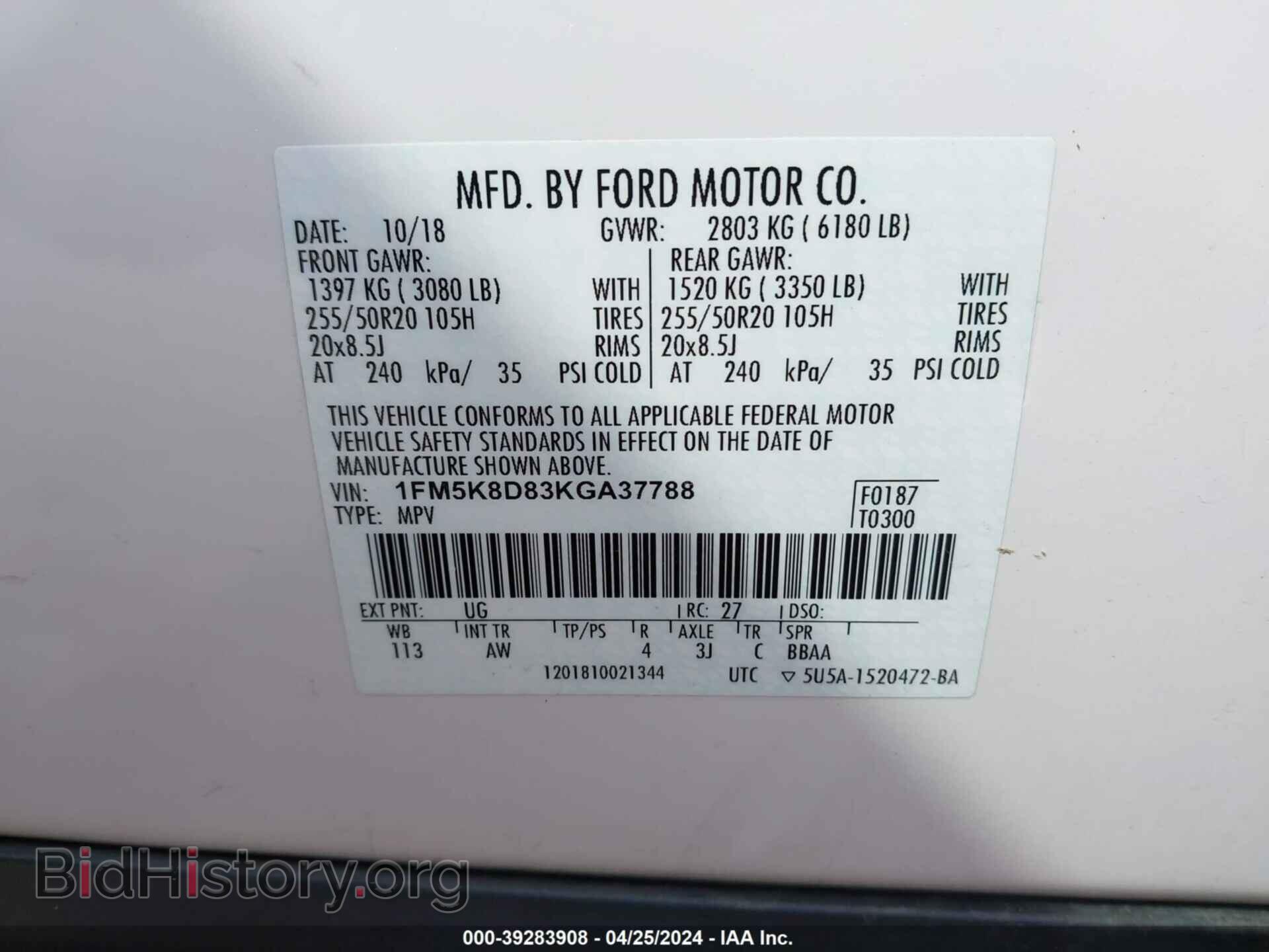 2019 FORD EXPLORER - VIN: 1FM5K8D83KGA37788 - Фото 9