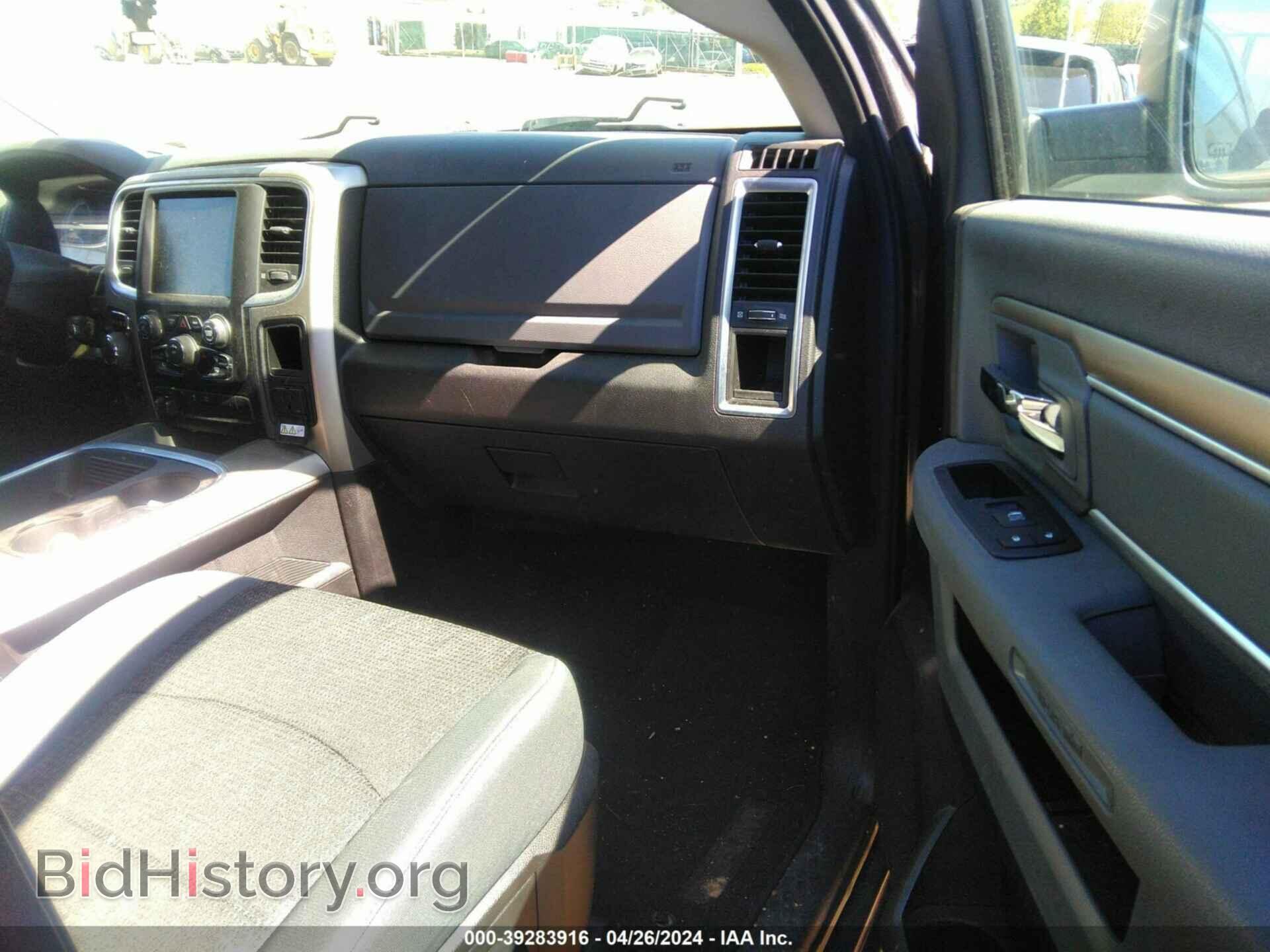 2015 RAM 1500 - VIN: 1C6RR7LT2FS759345 - Фото 5