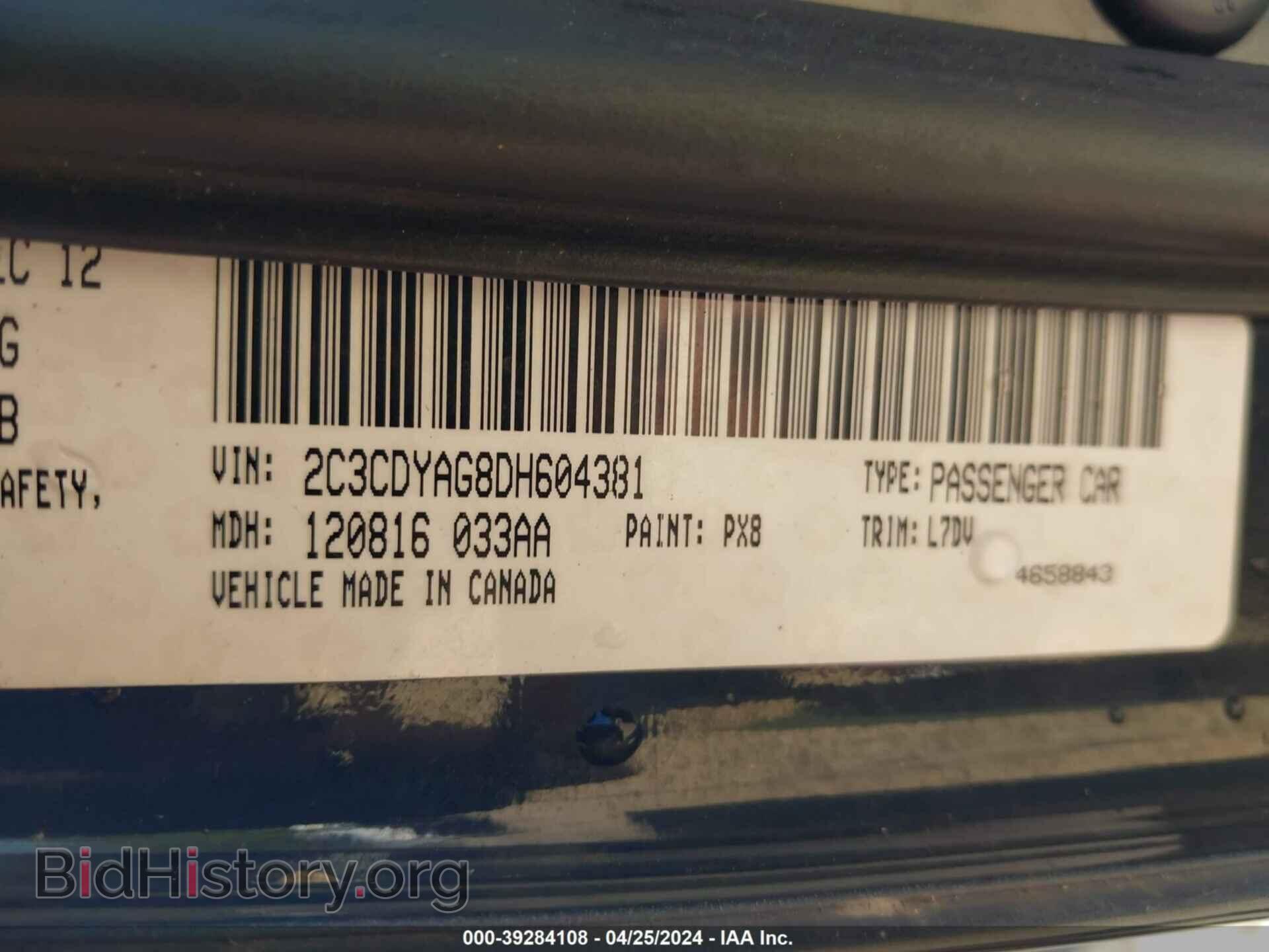 2013 DODGE CHALLENGER - VIN: 2C3CDYAG8DH604381 - Photo 9