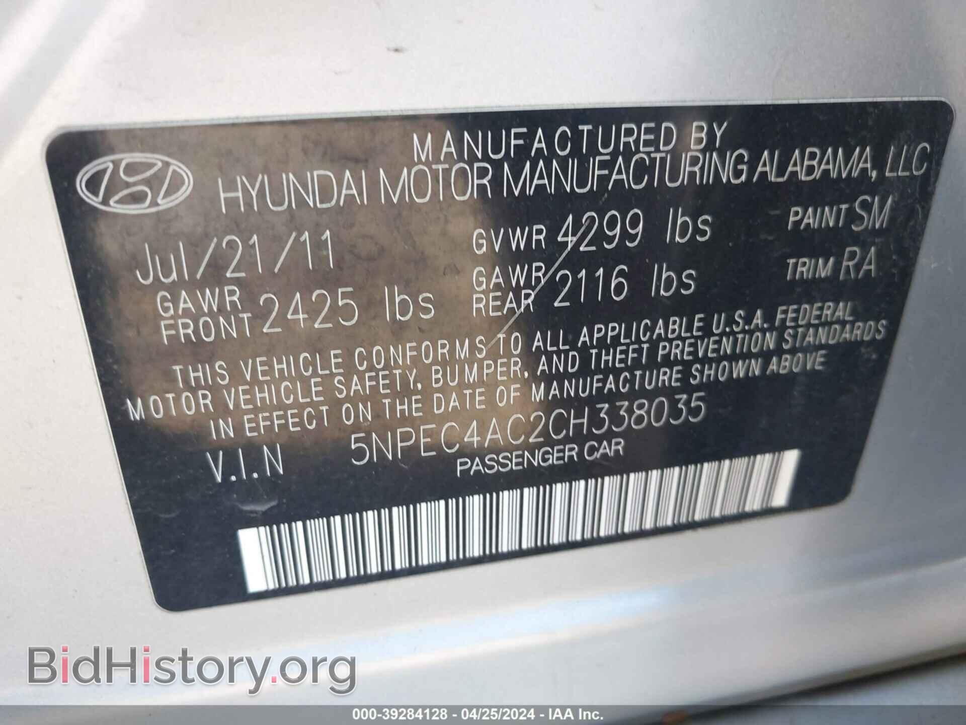 2012 HYUNDAI SONATA - VIN: 5NPEC4AC2CH338035 - Фото 9
