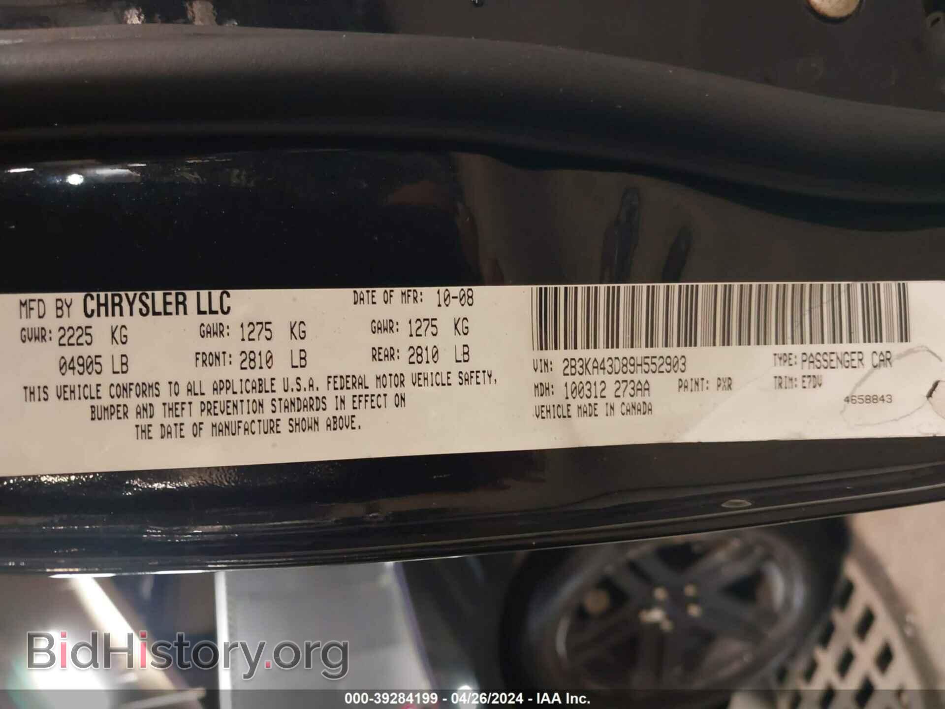 2009 DODGE CHARGER - VIN: 2B3KA43D89H552903 - Фото 9