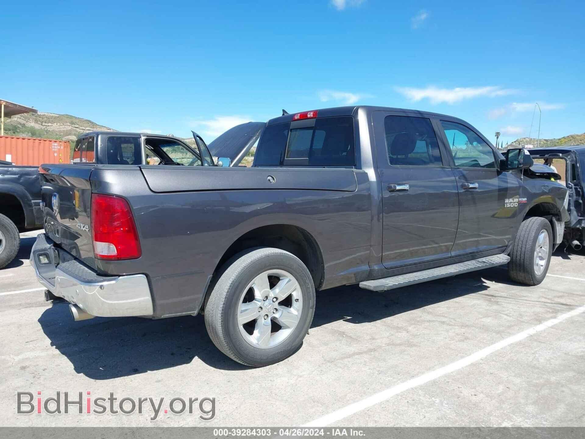 2017 RAM 1500 - VIN: 1C6RR7TT7HS692213 - Фото 4