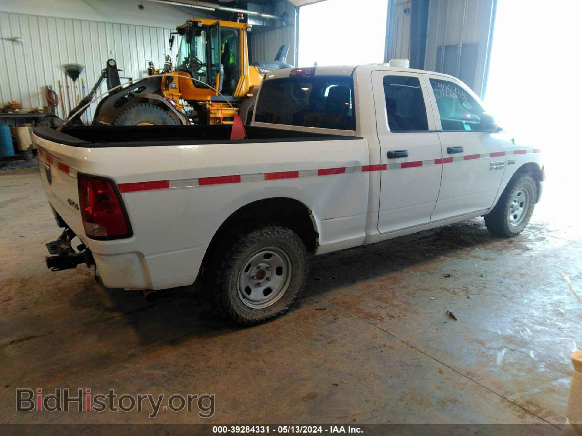 2014 RAM 1500 - VIN: 1C6RR7FT9ES323652 - Фото 4