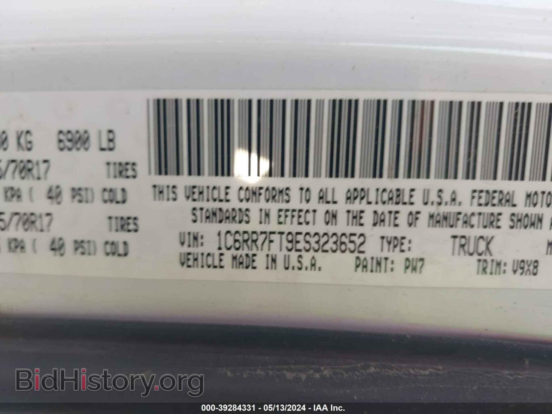2014 RAM 1500 - VIN: 1C6RR7FT9ES323652 - Фото 9