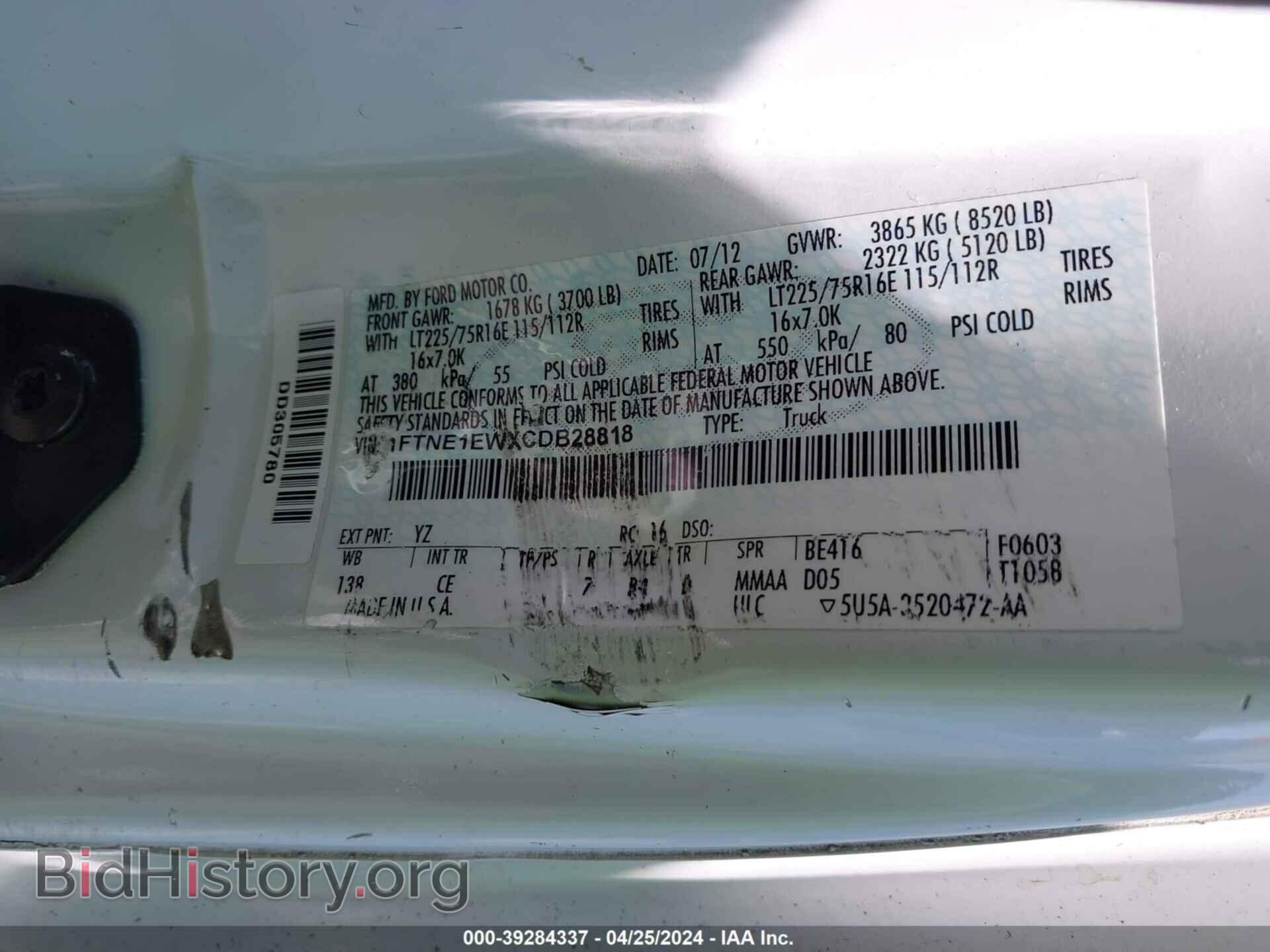 2012 FORD E-150 - VIN: 1FTNE1EWXCDB28818 - Фото 9