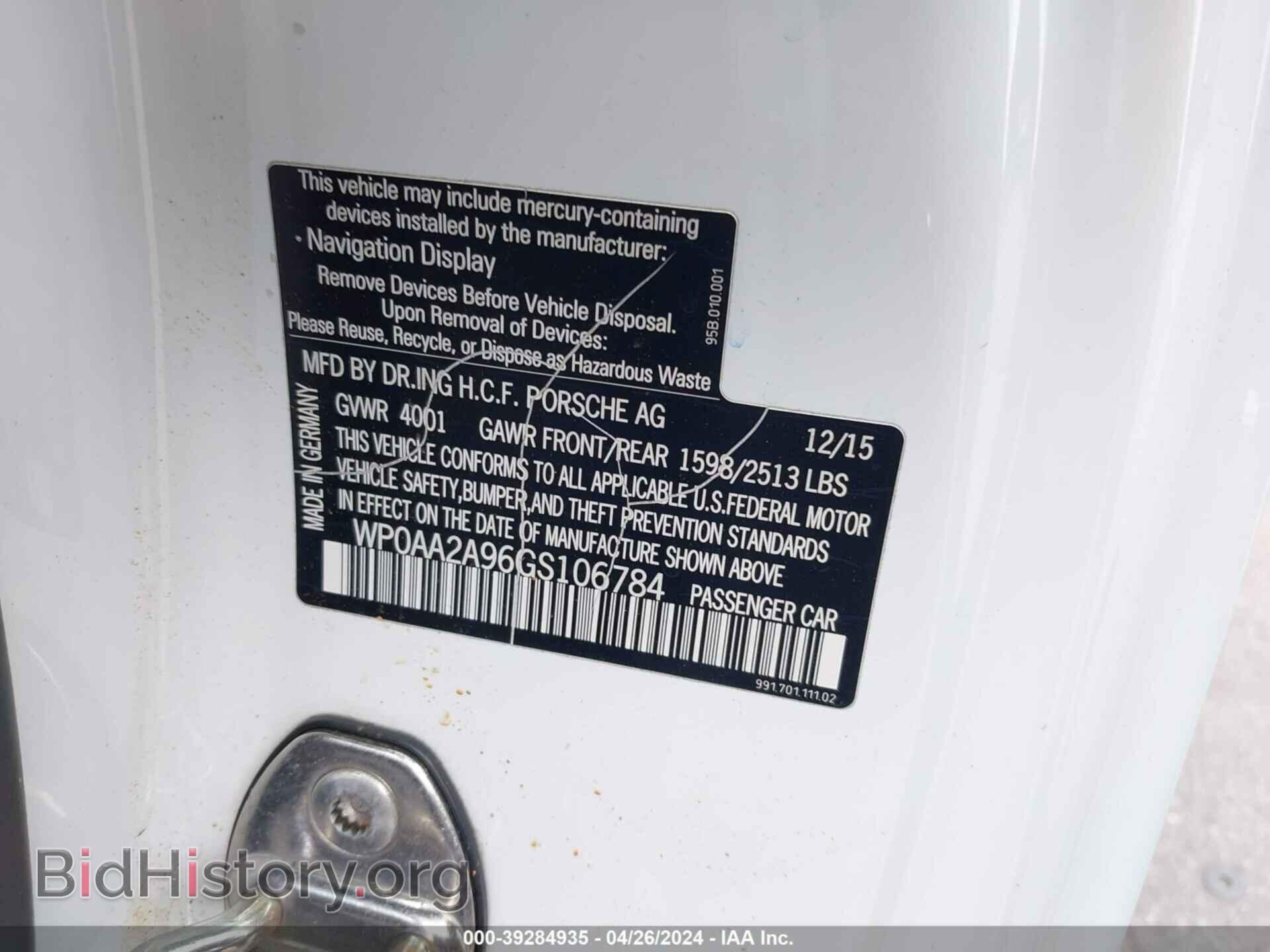 2016 PORSCHE 911 - VIN: WP0AA2A96GS106784 - Фото 9