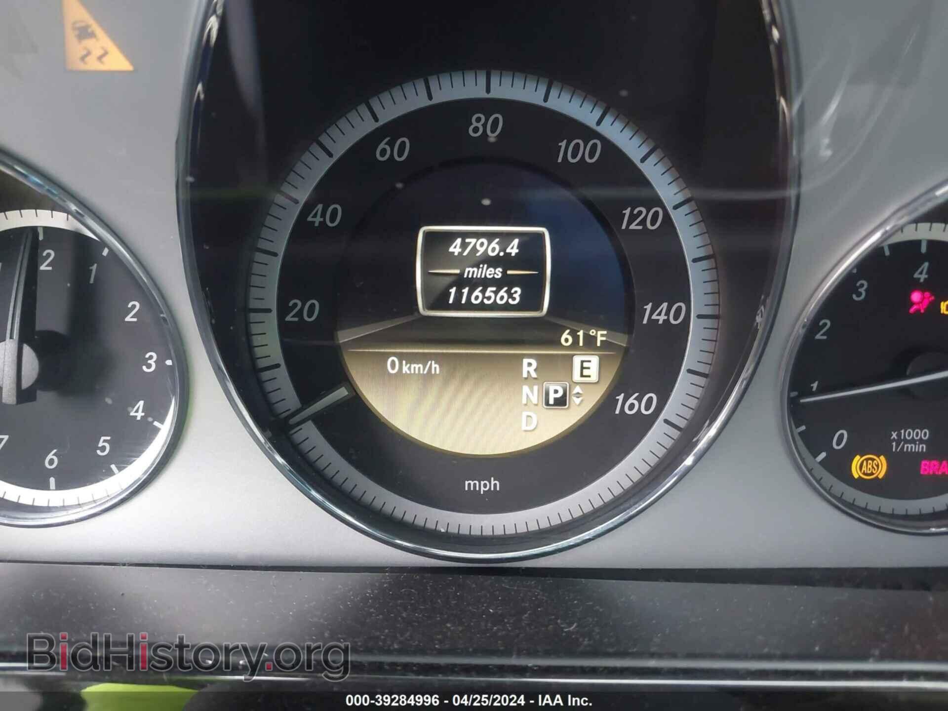 2012 MERCEDES-BENZ E 350 - VIN: WDDHF5KB2CA573080 - Фото 7