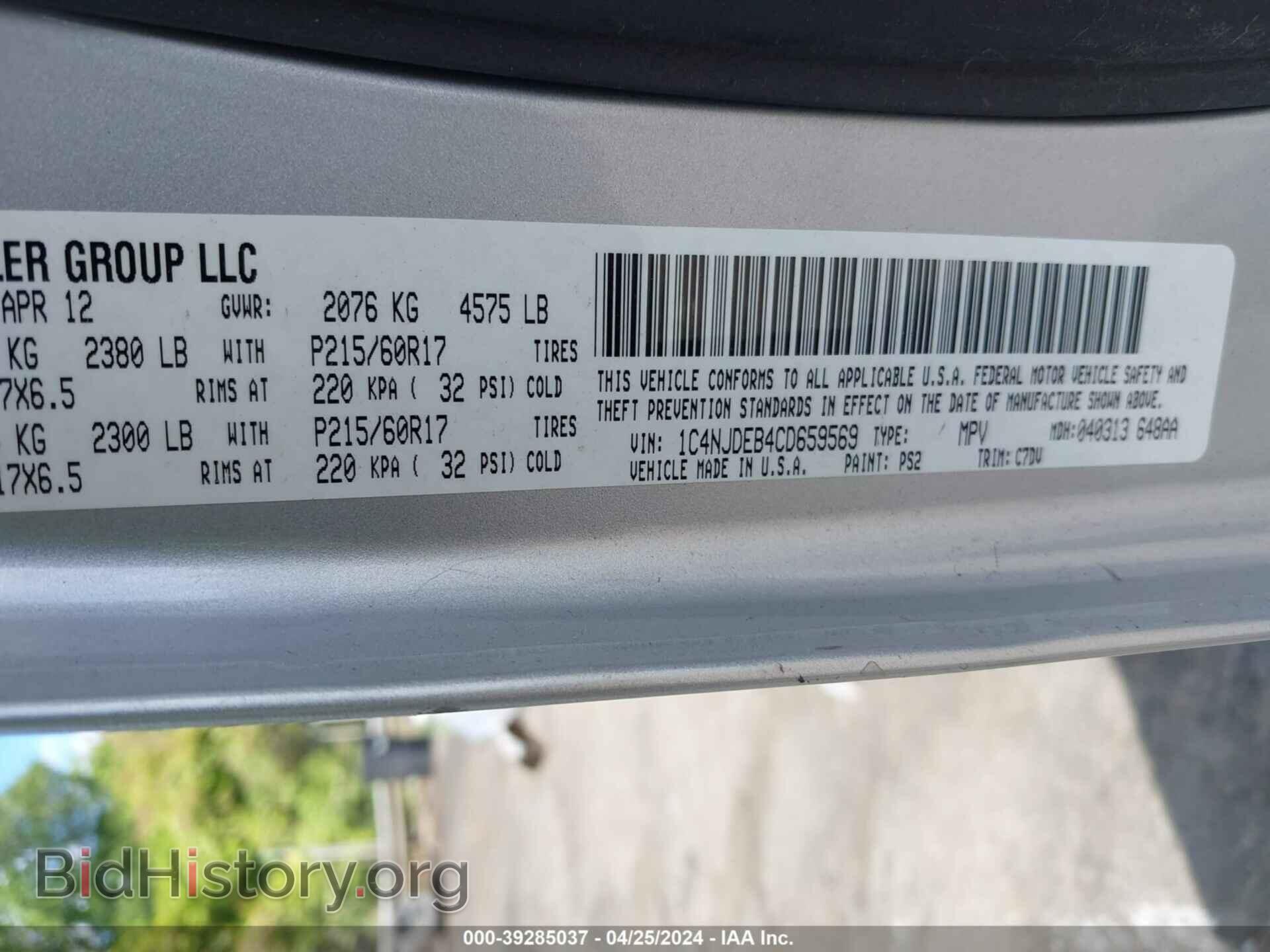2012 JEEP COMPASS - VIN: 1C4NJDEB4CD659569 - Photo 9