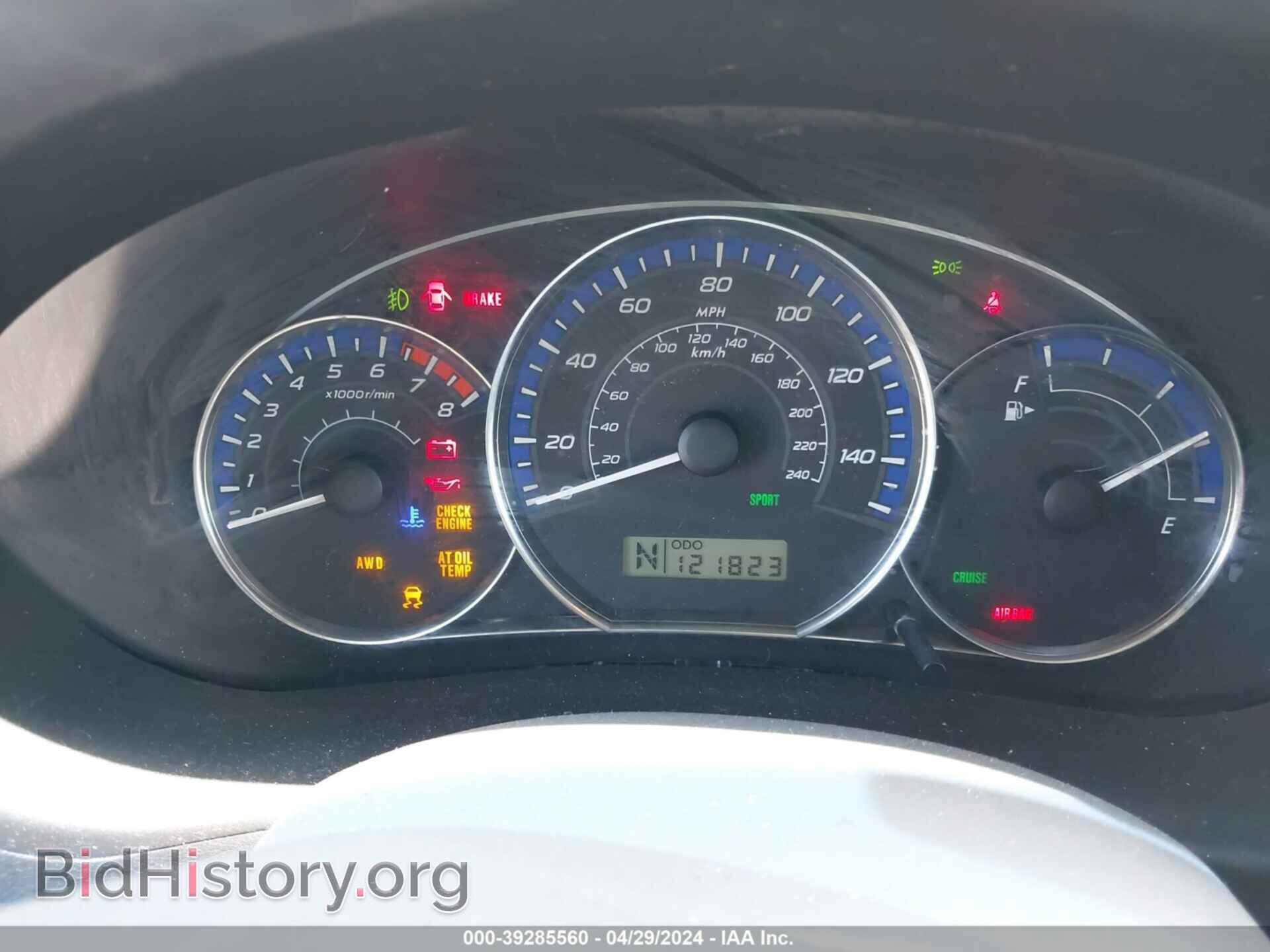 2011 SUBARU FORESTER - VIN: JF2SHAEC8BH742730 - Фото 7