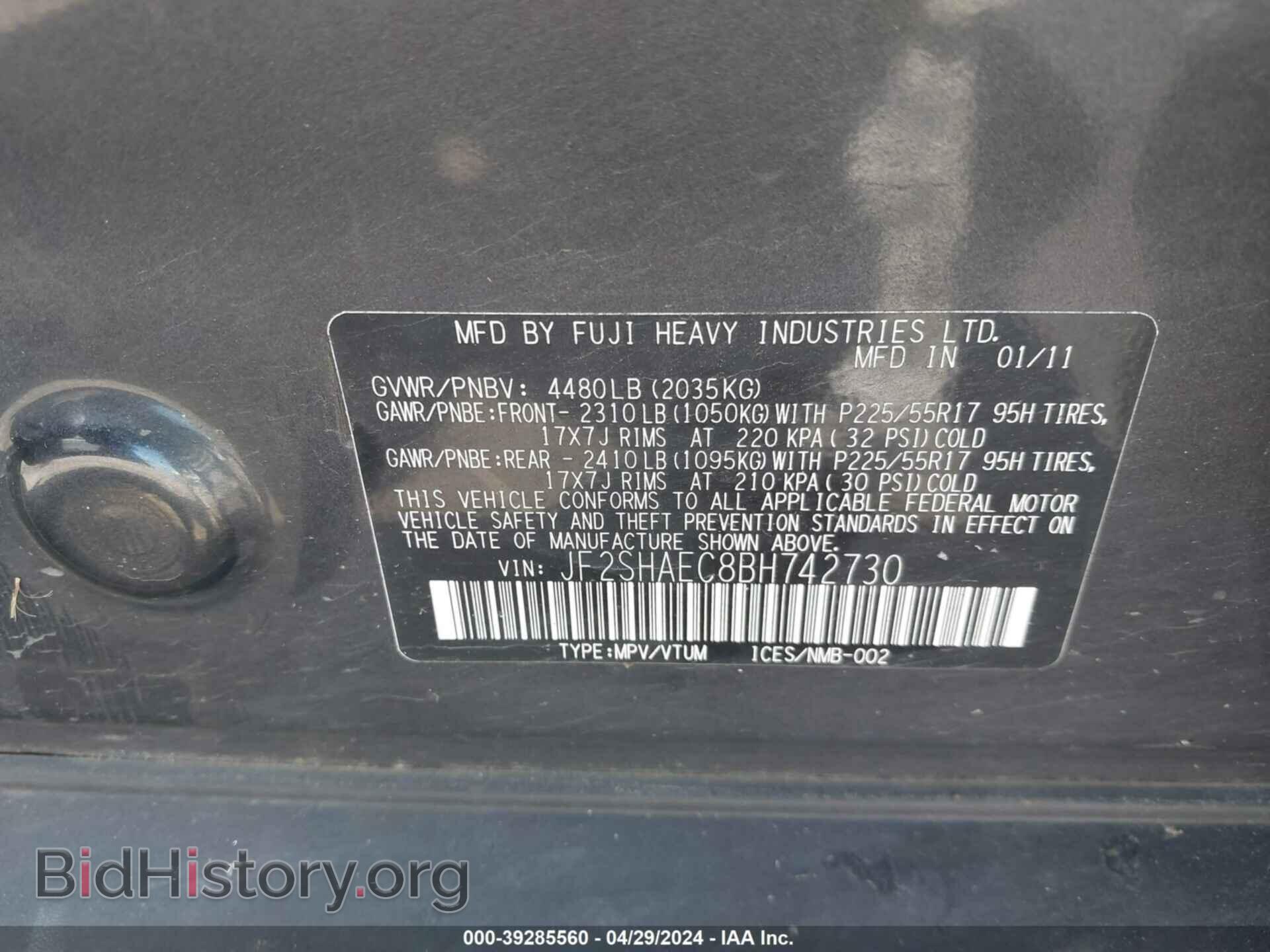 2011 SUBARU FORESTER - VIN: JF2SHAEC8BH742730 - Фото 9