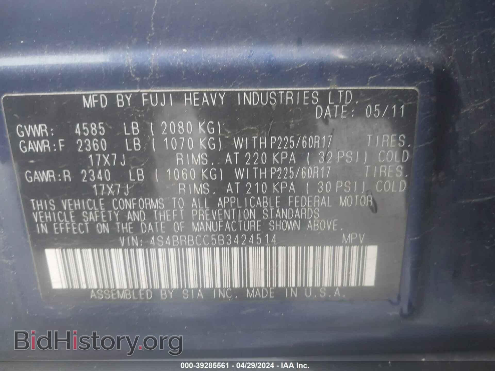 2011 SUBARU OUTBACK - VIN: 4S4BRBCC5B3424514 - Фото 9