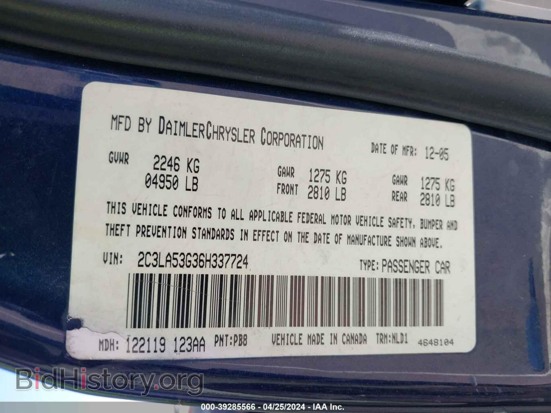 2006 CHRYSLER 300 - VIN: 2C3LA53G36H337724 - Фото 9