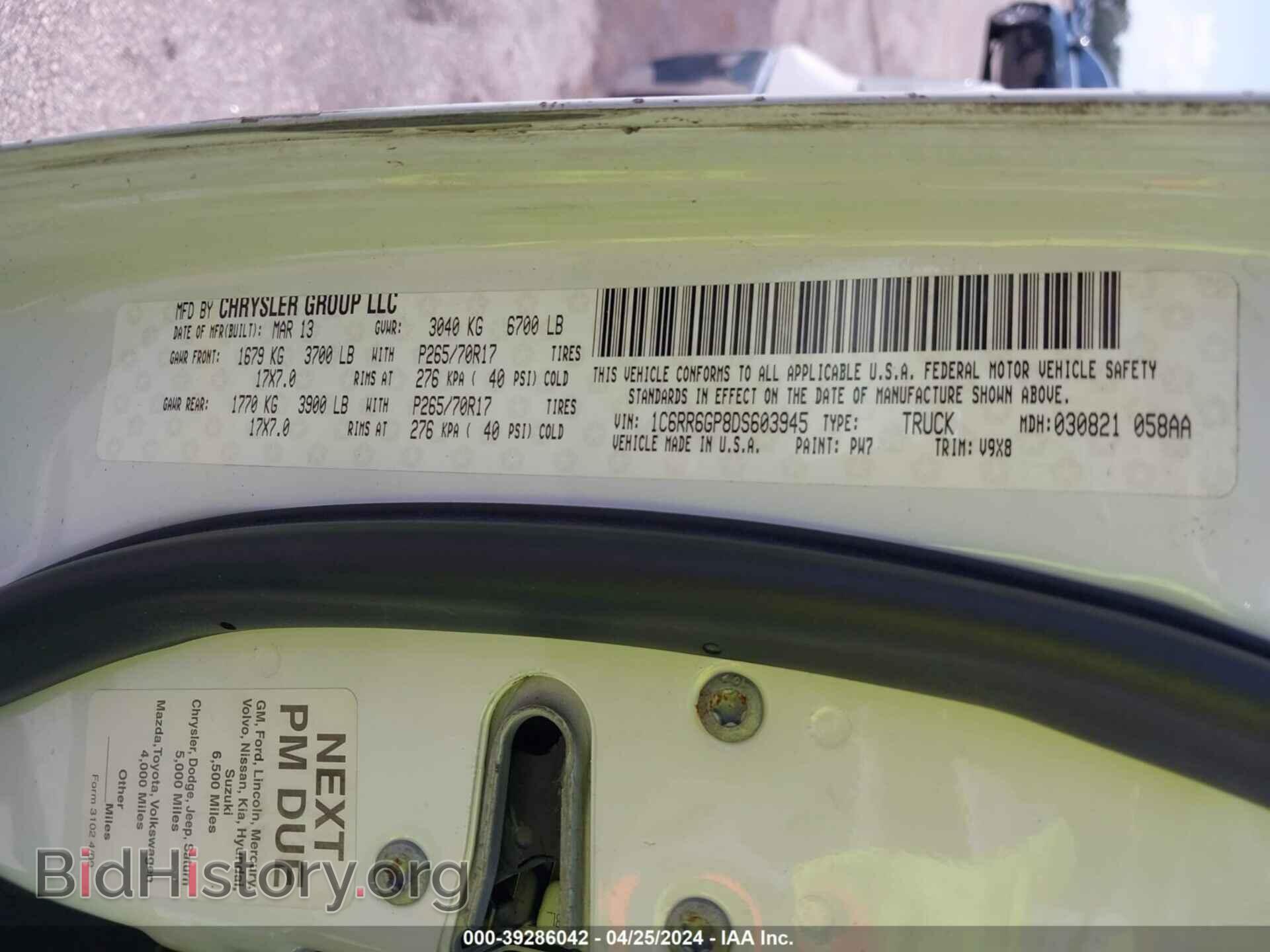2013 RAM 1500 - VIN: 1C6RR6GP8DS603945 - Фото 9