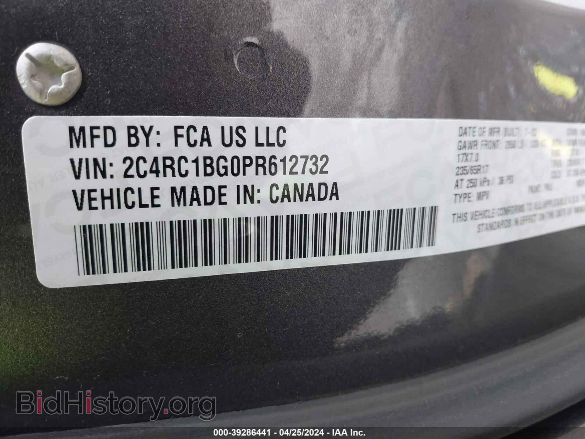 2023 CHRYSLER PACIFICA - VIN: 2C4RC1BG0PR612732 - Фото 9