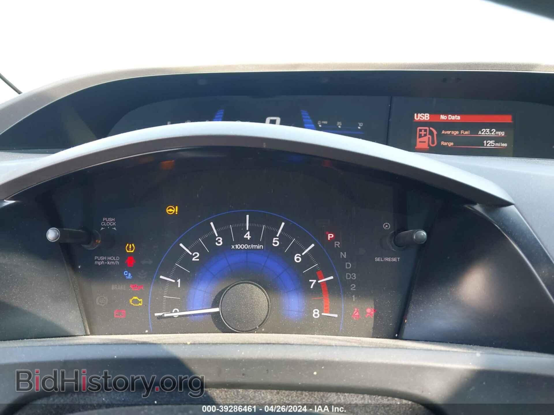 2012 HONDA CIVIC - VIN: 2HGFB2F81CH313654 - Фото 12