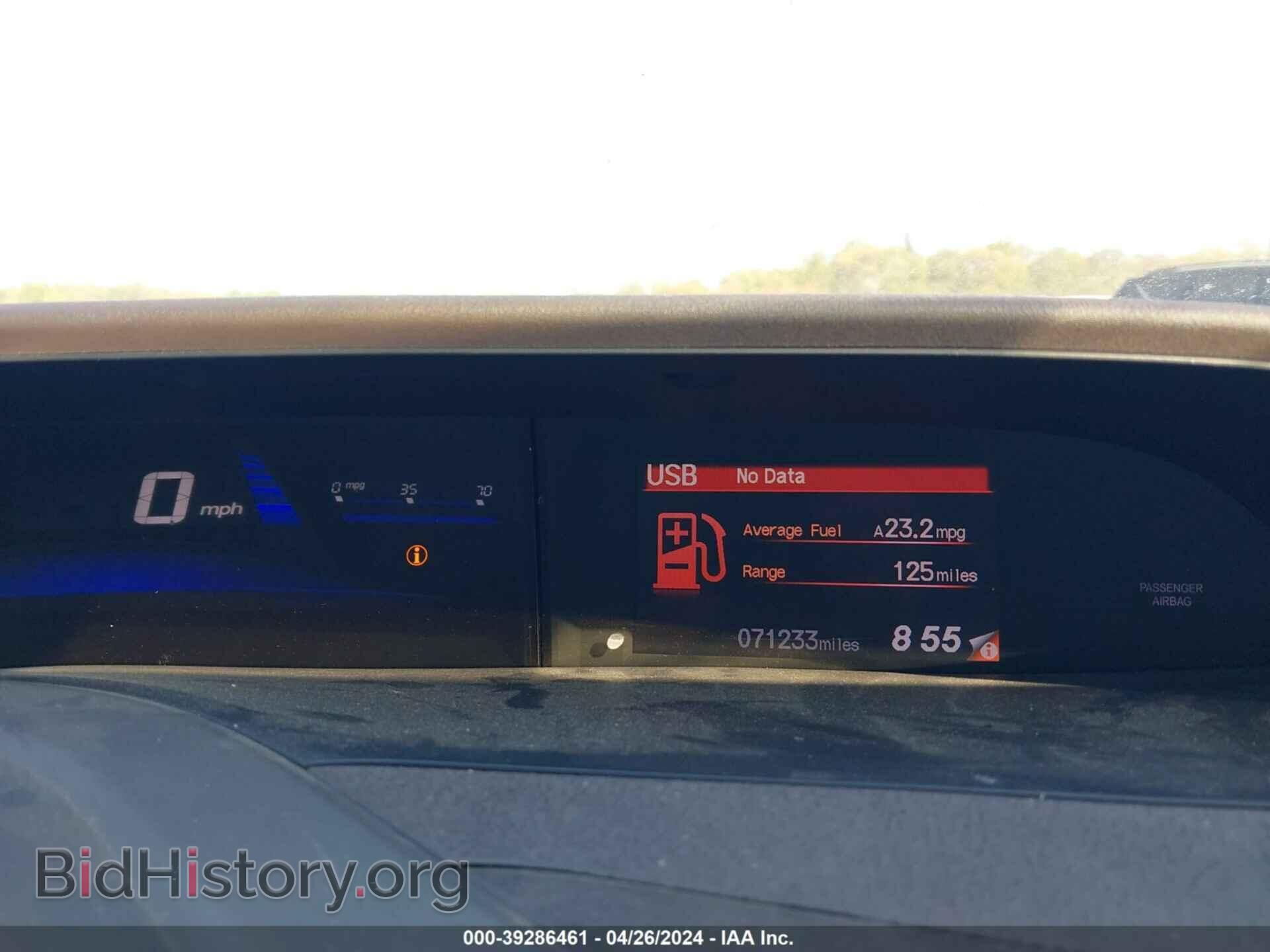 2012 HONDA CIVIC - VIN: 2HGFB2F81CH313654 - Фото 7