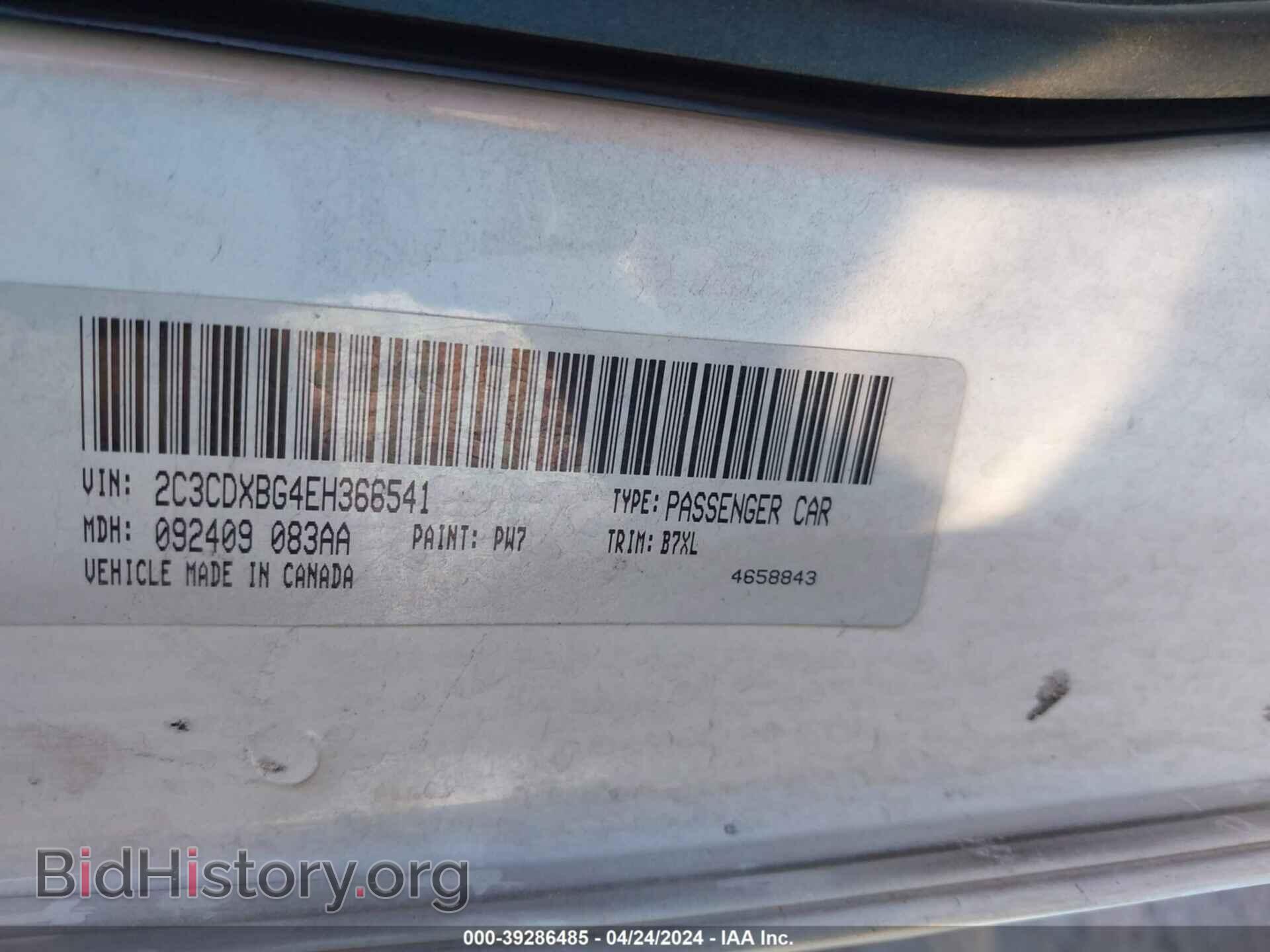 2014 DODGE CHARGER - VIN: 2C3CDXBG4EH366541 - Фото 9