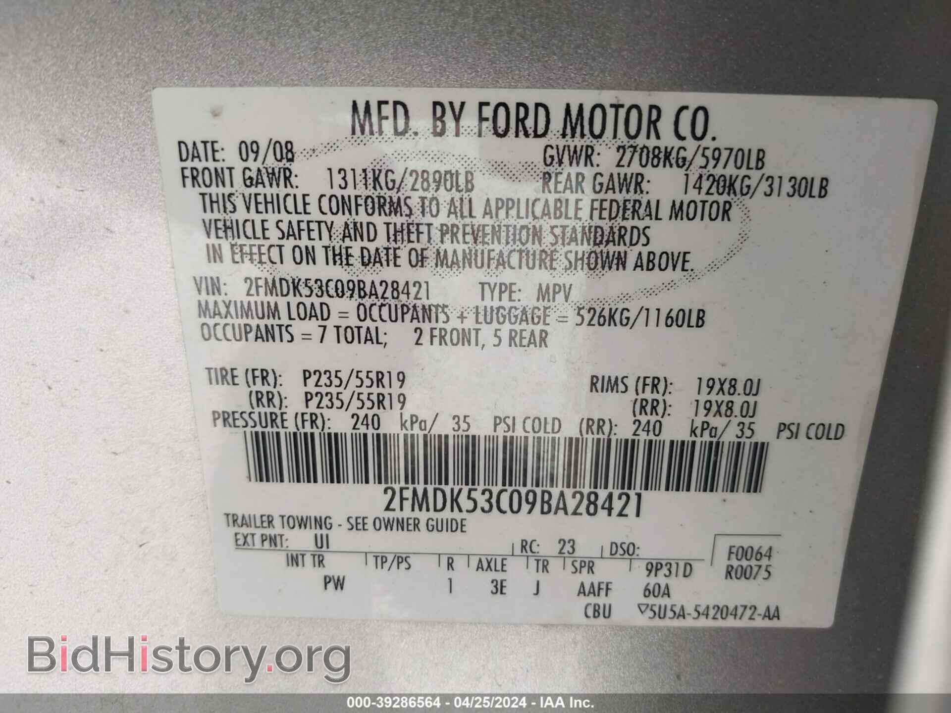 2009 FORD FLEX - VIN: 2FMDK53C09BA28421 - Фото 9