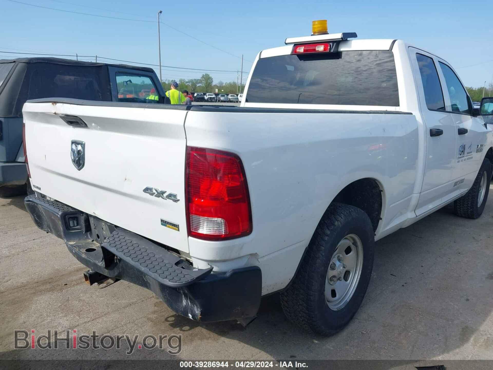 2018 RAM 1500 - VIN: 1C6RR7FG5JS274723 - Фото 4