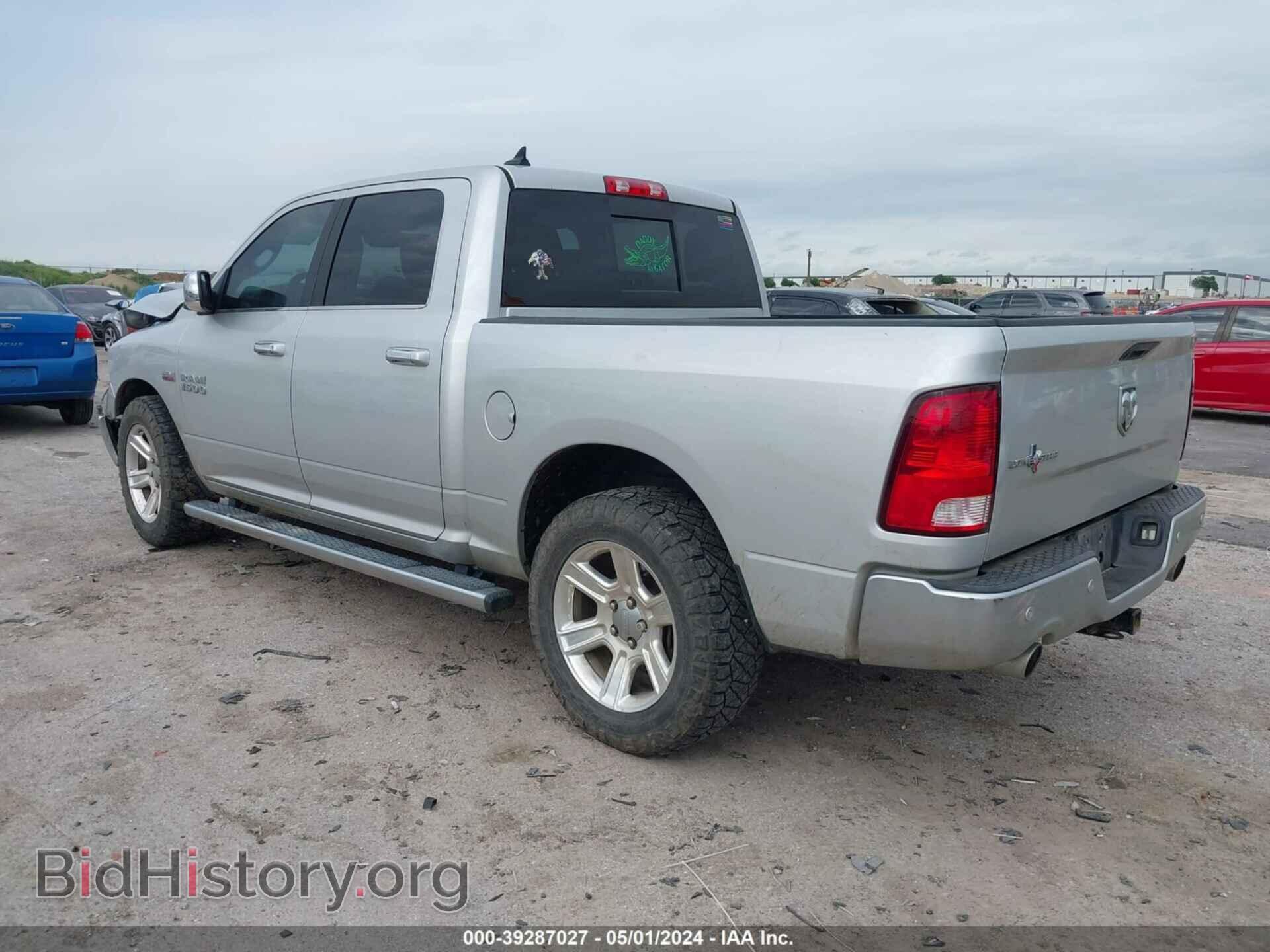 2017 RAM 1500 - VIN: 1C6RR6LT8HS683935 - Фото 3