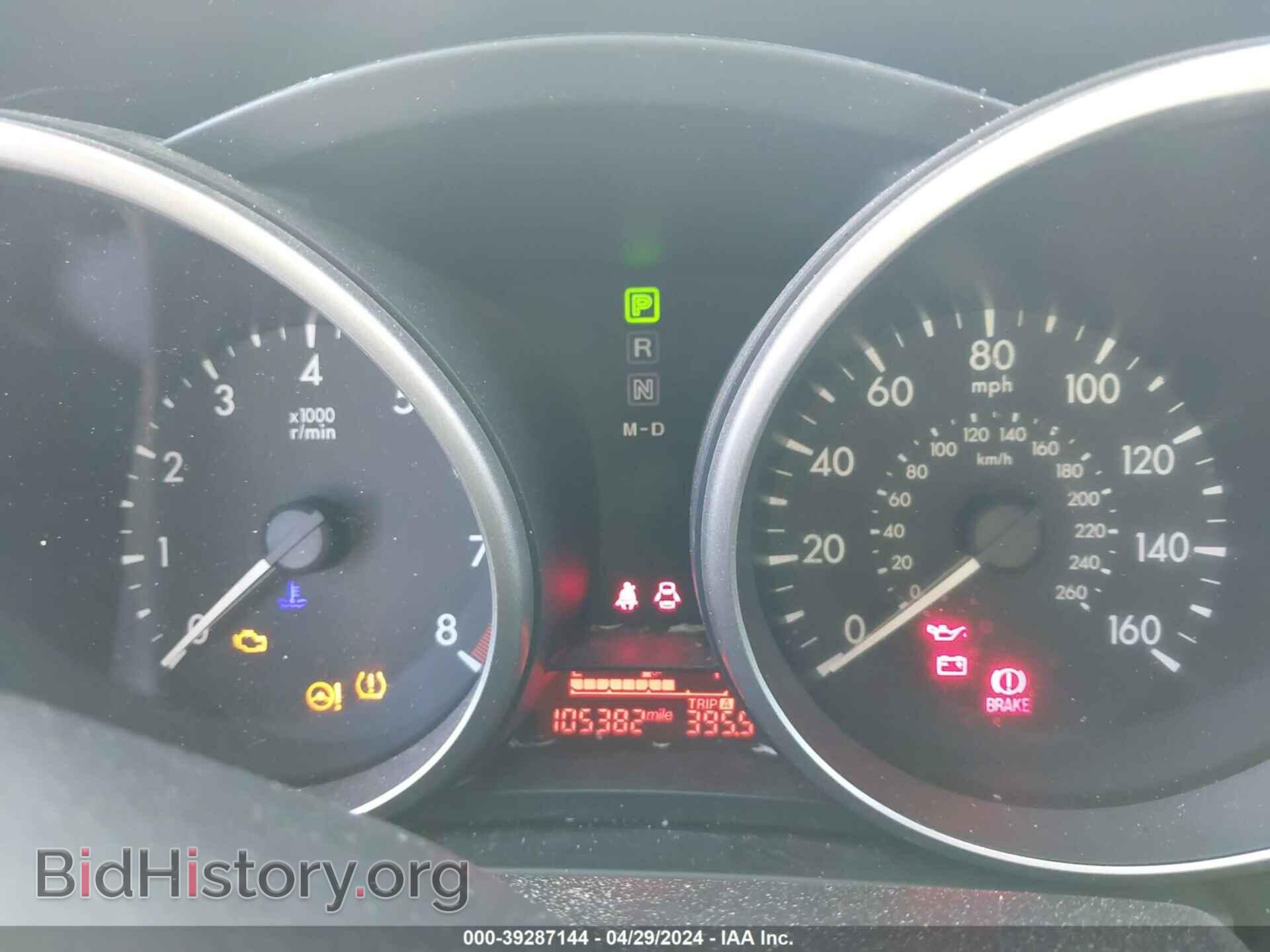 2015 MAZDA MAZDA5 - VIN: JM1CW2BL8F0183767 - Фото 7