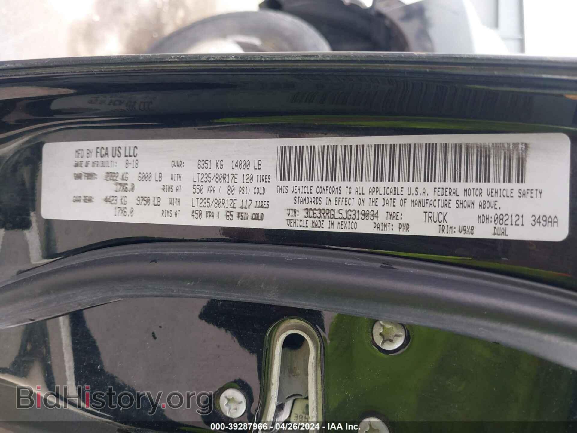 2018 RAM 3500 - VIN: 3C63RRGL5JG319034 - Фото 8