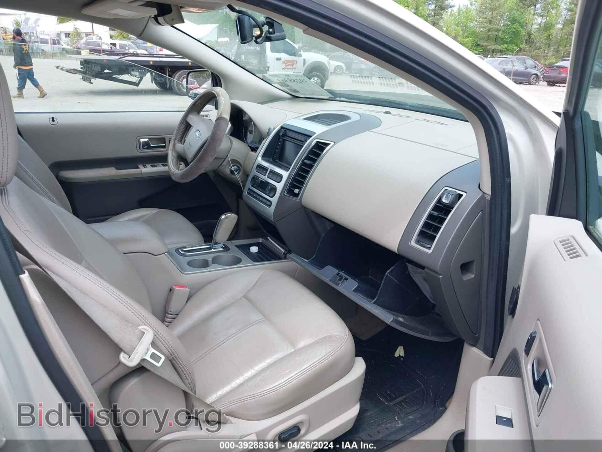 2007 FORD EDGE - VIN: 2FMDK49CX7BB08890 - Photo 5