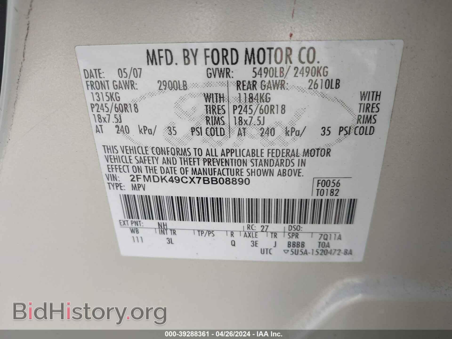 2007 FORD EDGE - VIN: 2FMDK49CX7BB08890 - Photo 9