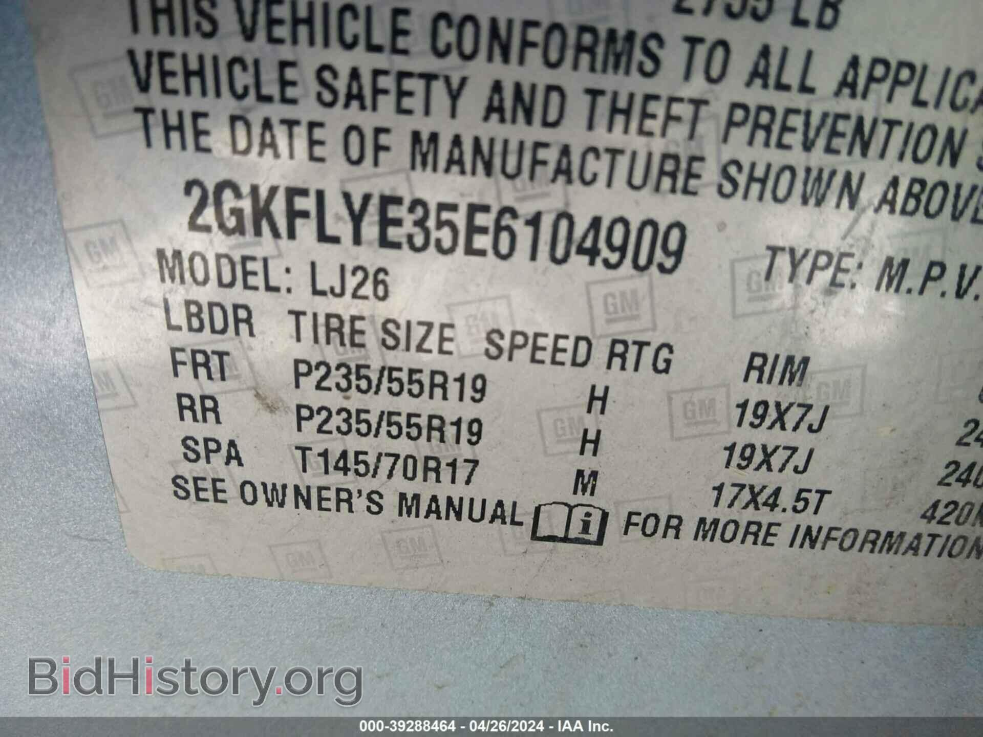 2014 GMC TERRAIN - VIN: 2GKFLYE35E6104909 - Фото 9