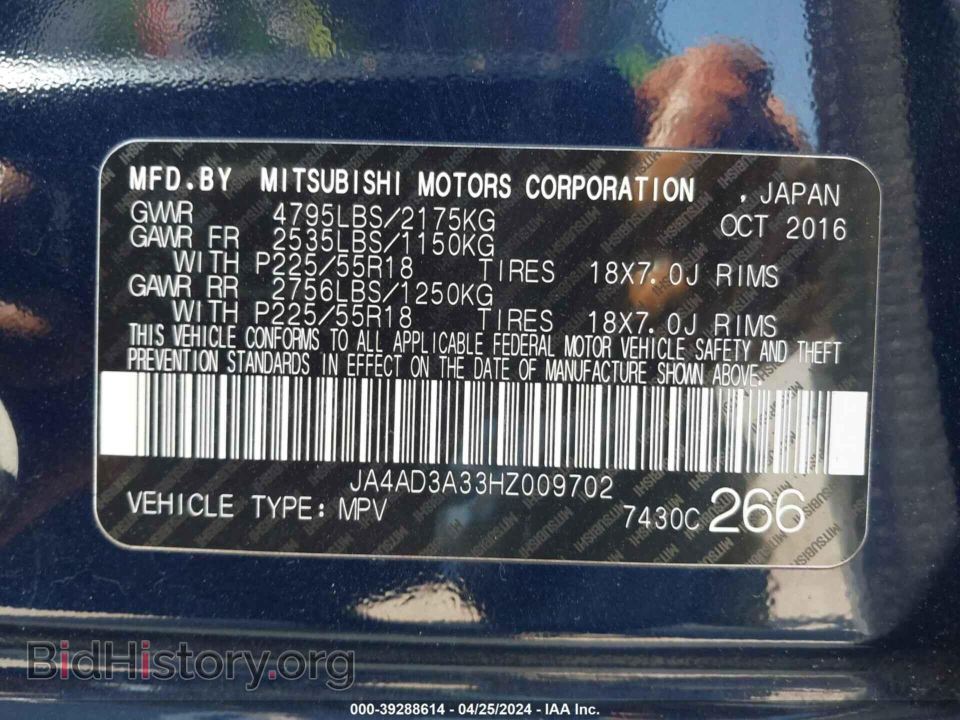 2017 MITSUBISHI OUTLANDER - VIN: JA4AD3A33HZ009702 - Фото 9