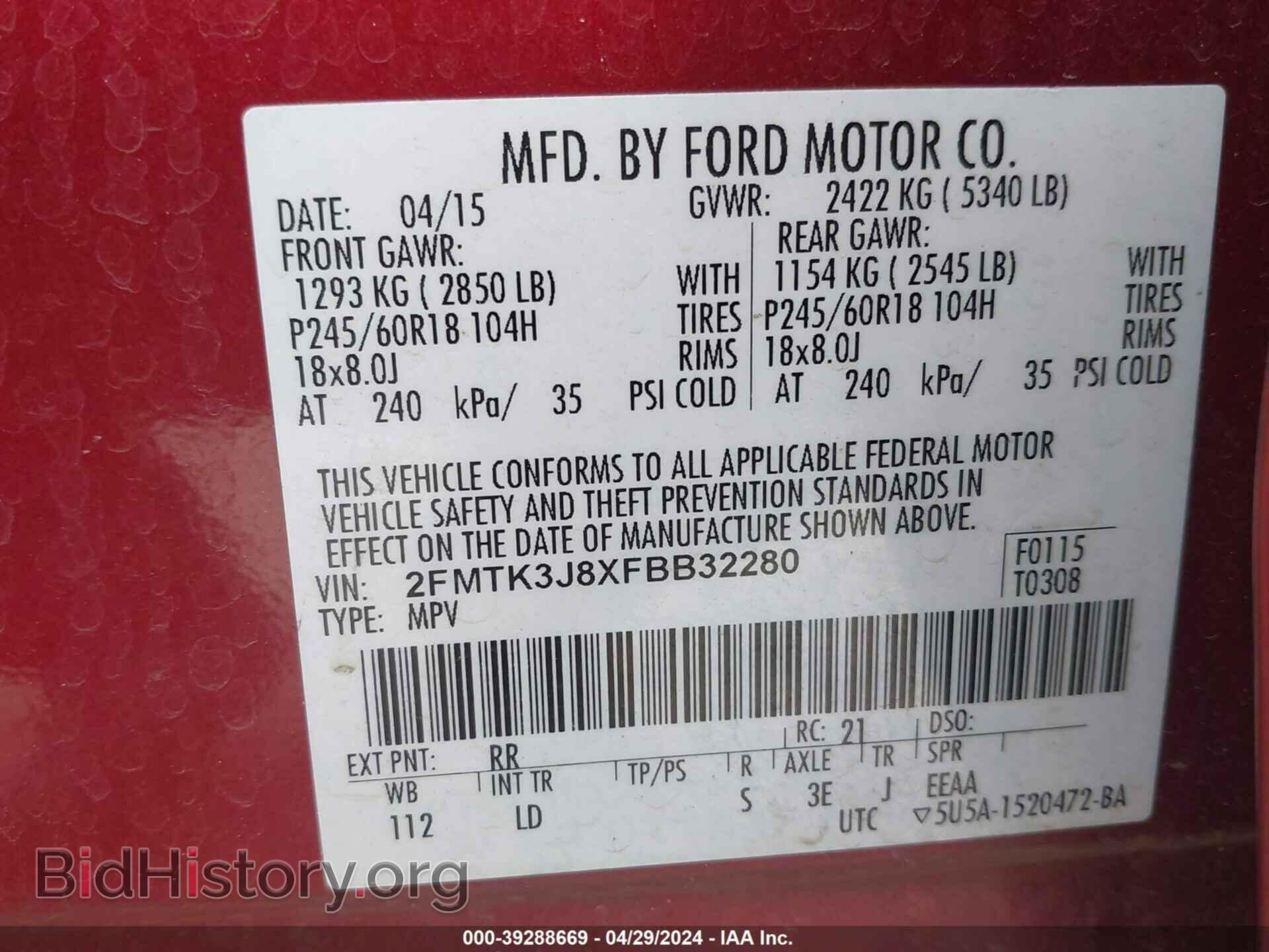 2015 FORD EDGE - VIN: 2FMTK3J8XFBB32280 - Photo 9