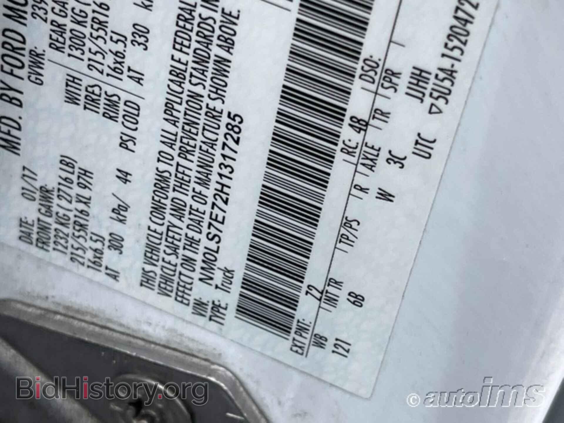 2017 FORD TRANSIT CONNECT - VIN: NM0LS7E72H1317285 - Фото 3