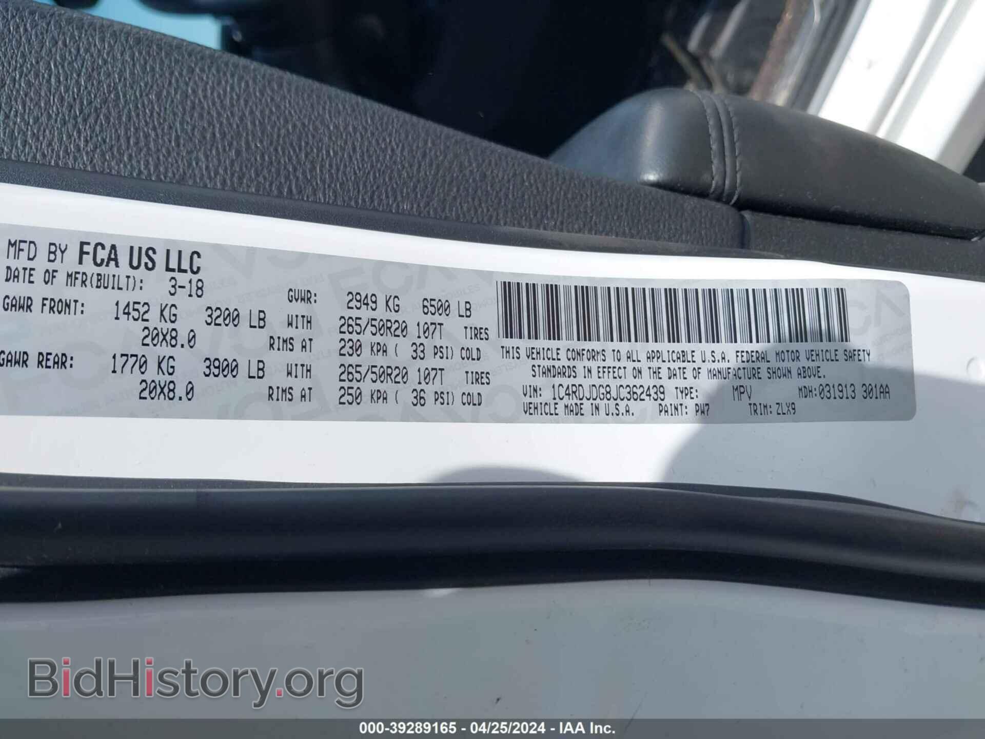 2018 DODGE DURANGO - VIN: 1C4RDJDG8JC362439 - Фото 9