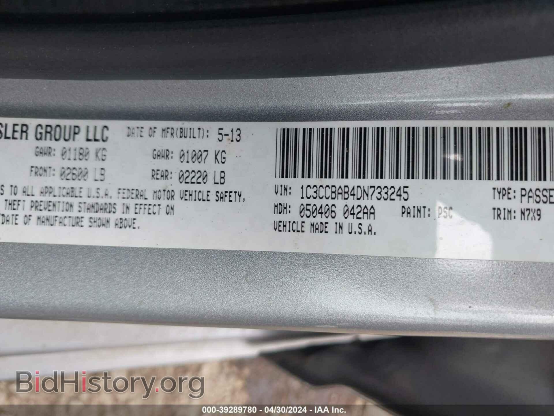 2013 CHRYSLER 200 - VIN: 1C3CCBAB4DN733245 - Фото 9