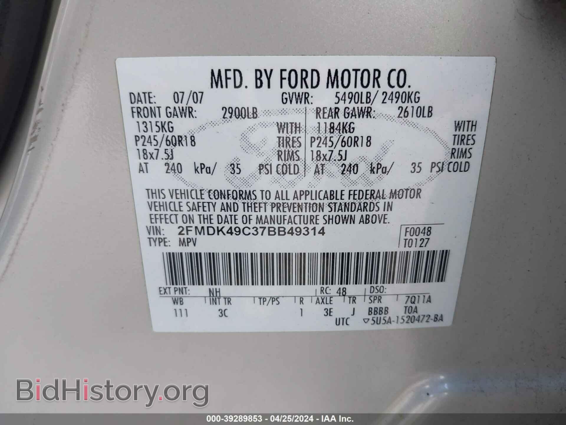 2007 FORD EDGE - VIN: 2FMDK49C37BB49314 - Photo 9