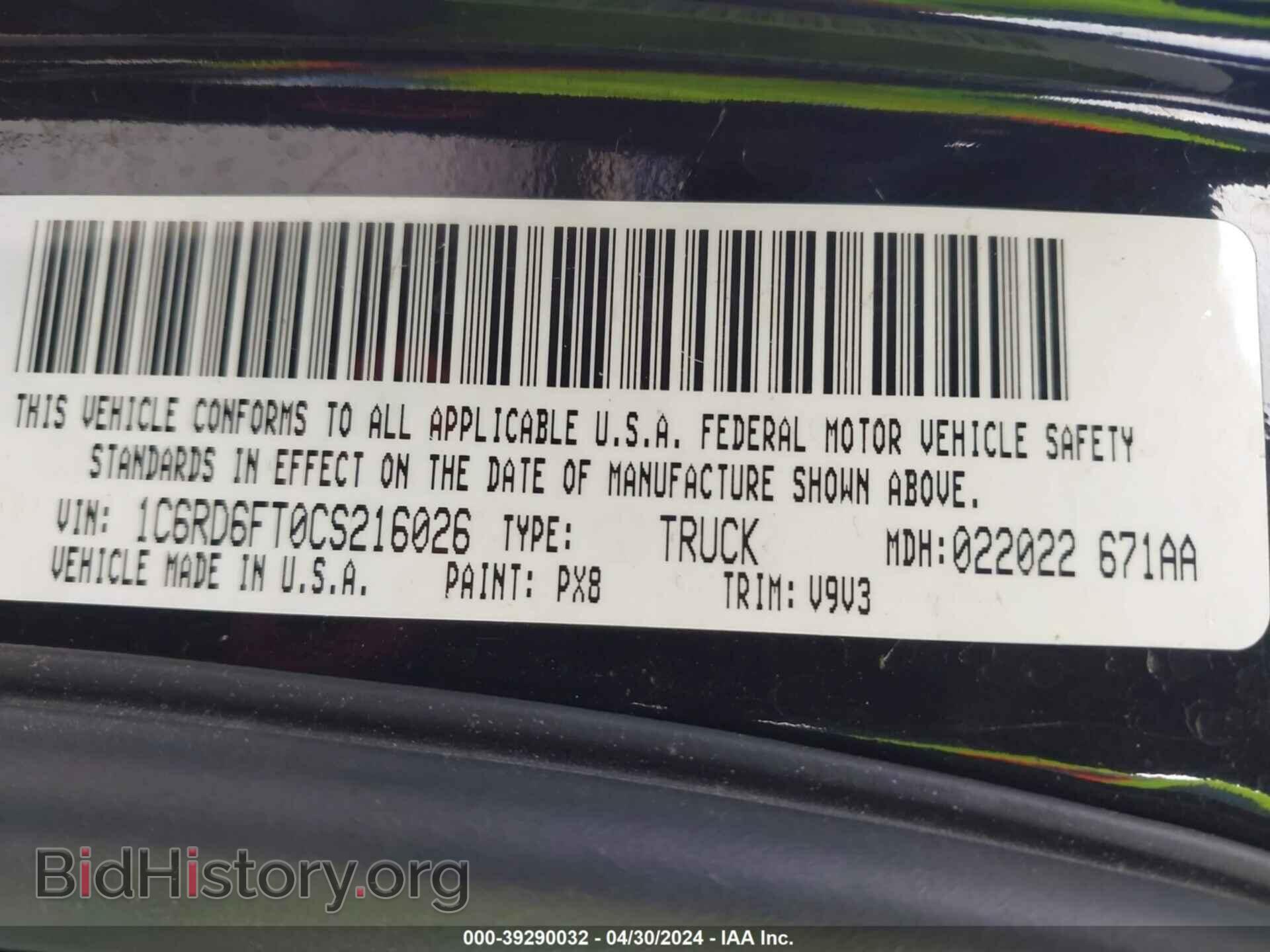 2012 RAM 1500 - VIN: 1C6RD6FT0CS216026 - Фото 9