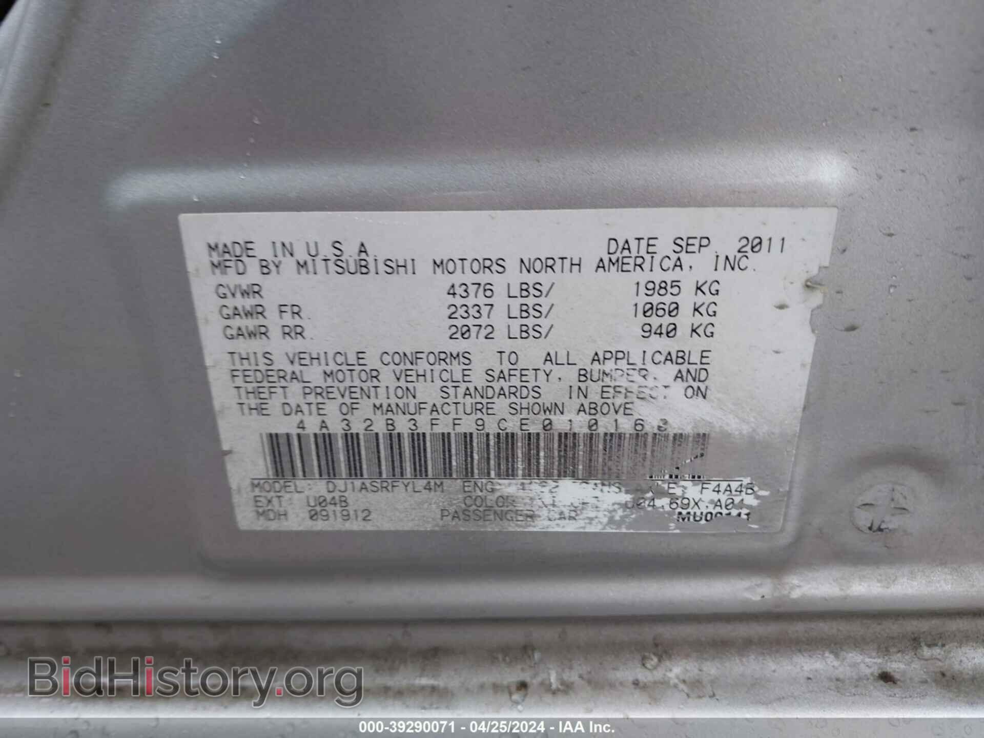2012 MITSUBISHI GALANT - VIN: 4A32B3FF9CE010160 - Фото 9