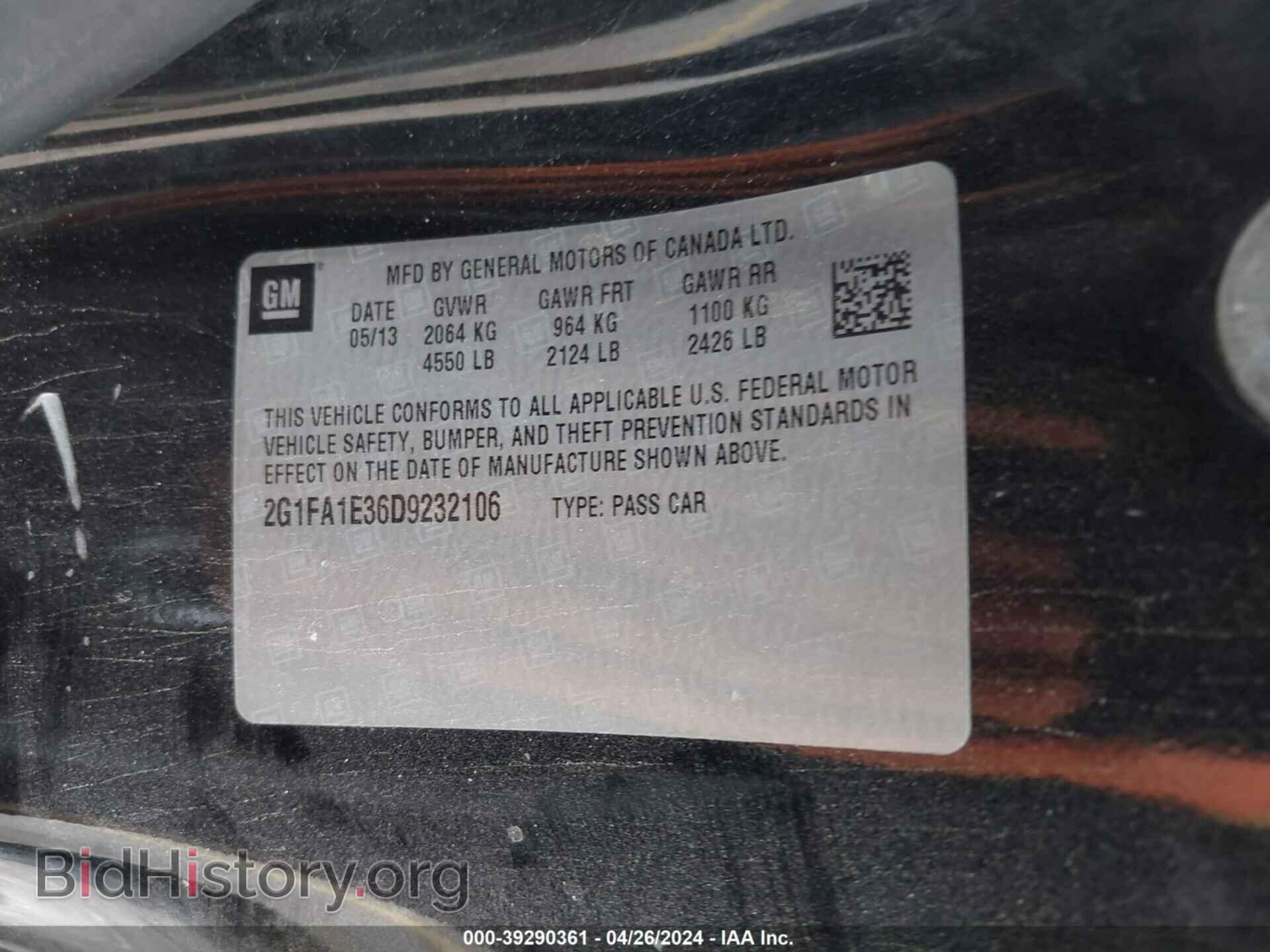 2013 CHEVROLET CAMARO - VIN: 2G1FA1E36D9232106 - Фото 9