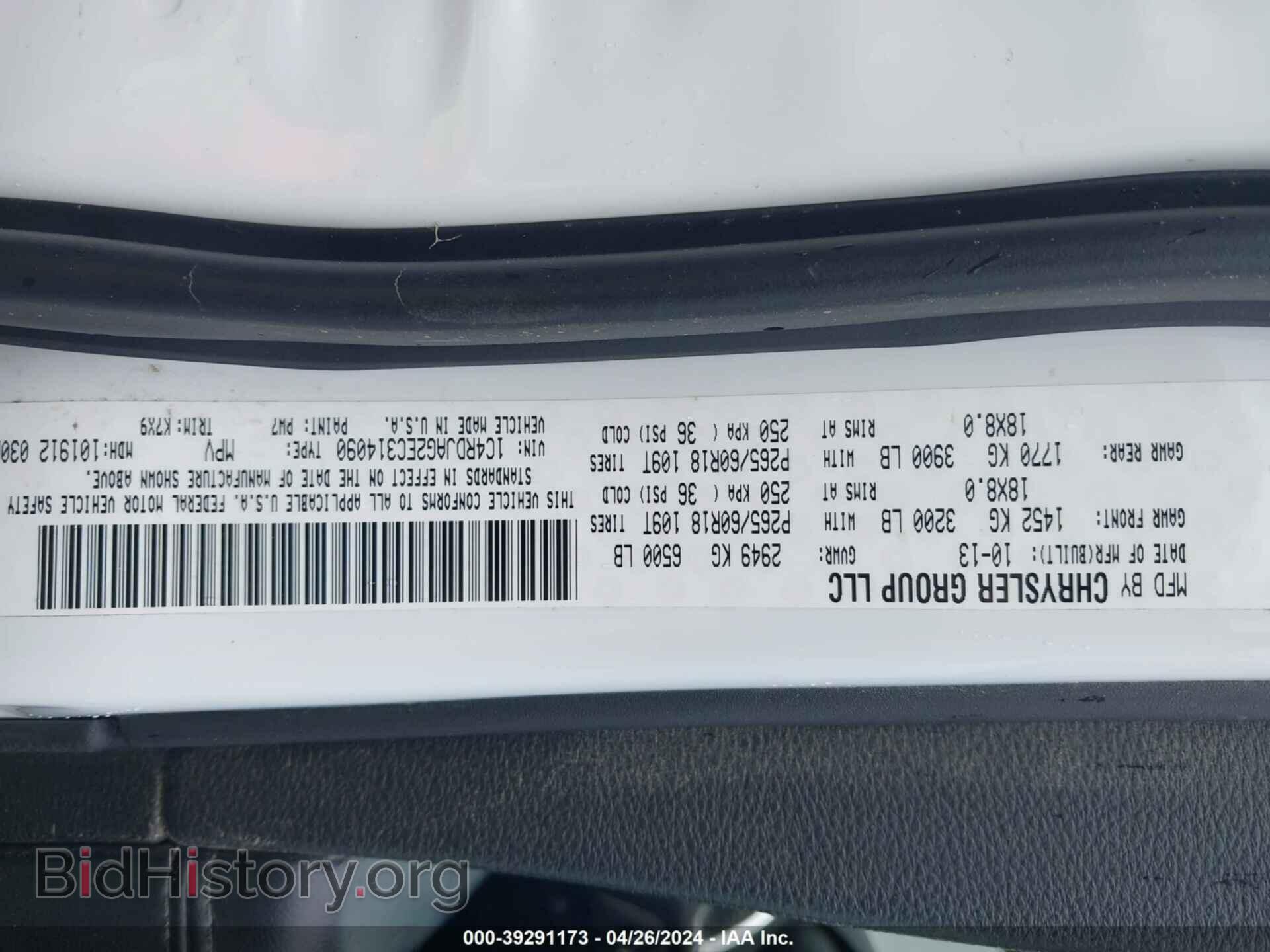 2014 DODGE DURANGO - VIN: 1C4RDJAG2EC314090 - Фото 9