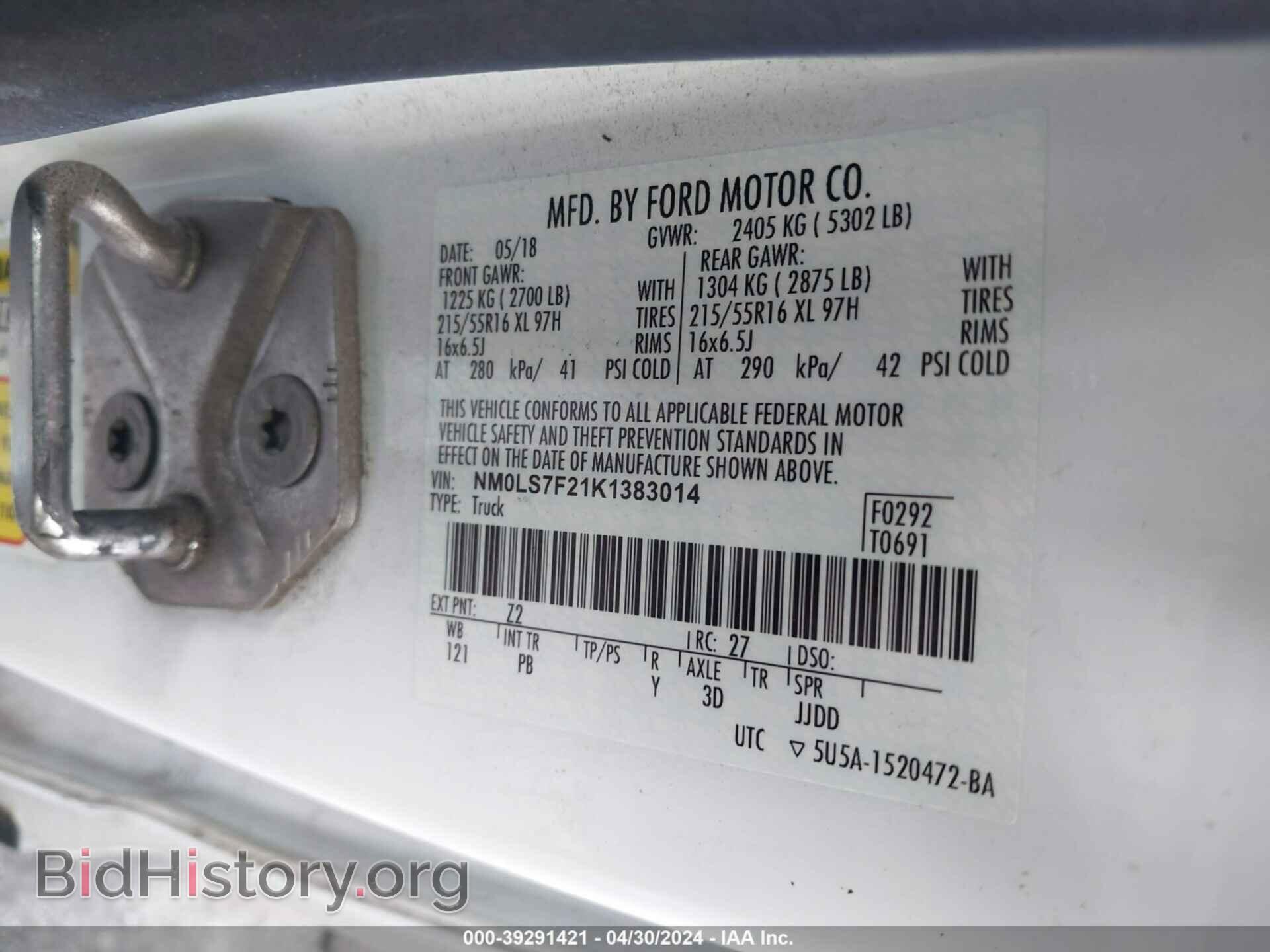 2019 FORD TRANSIT CONNECT - VIN: NM0LS7F21K1383014 - Фото 9