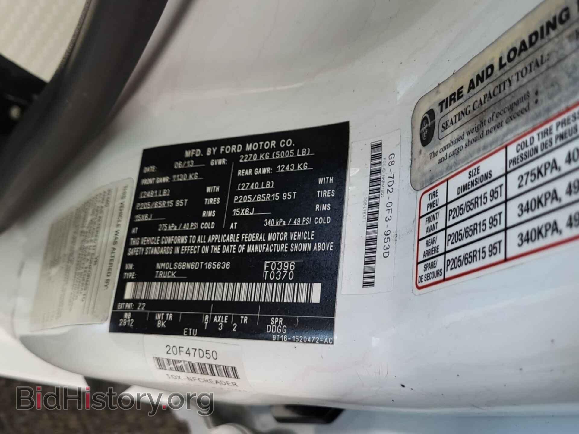 2013 FORD TRANSIT CONNECT - VIN: NM0LS6BN6DT165636 - Фото 6