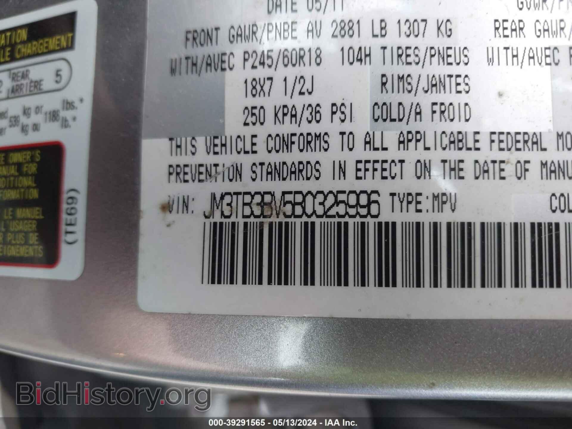 2011 MAZDA CX-9 - VIN: JM3TB3BV5B0325996 - Фото 9