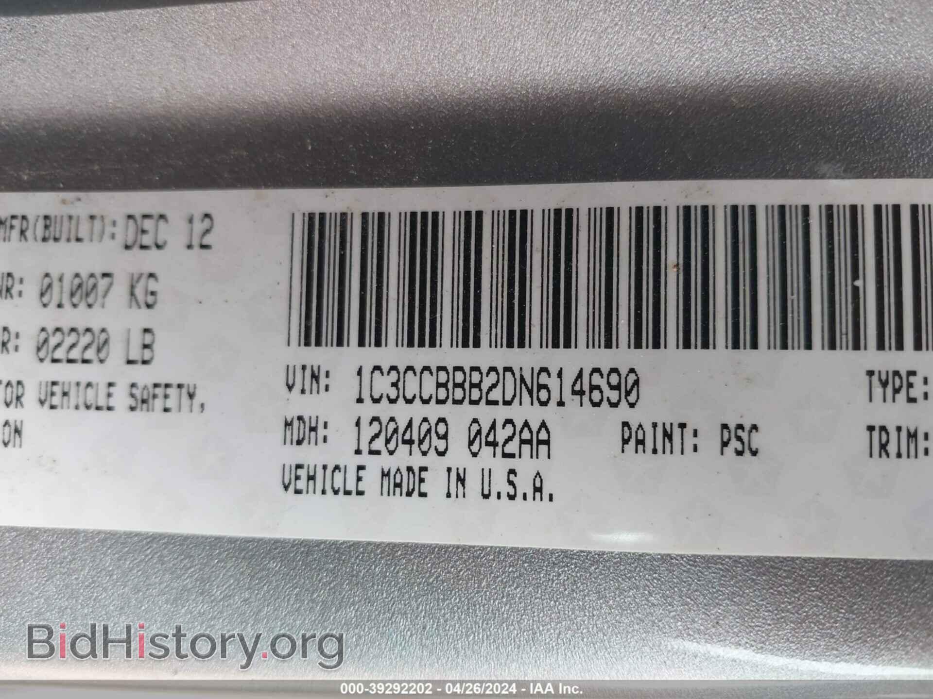 2013 CHRYSLER 200 - VIN: 1C3CCBBB2DN614690 - Фото 9